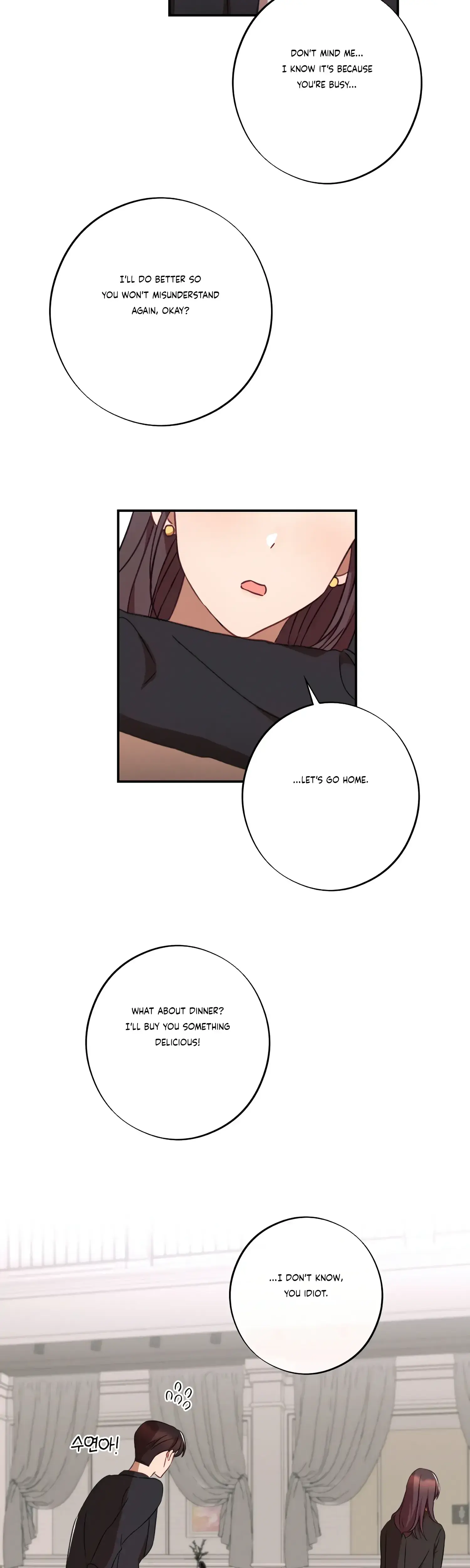More Intimate Connection Chapter 36 - Page 30
