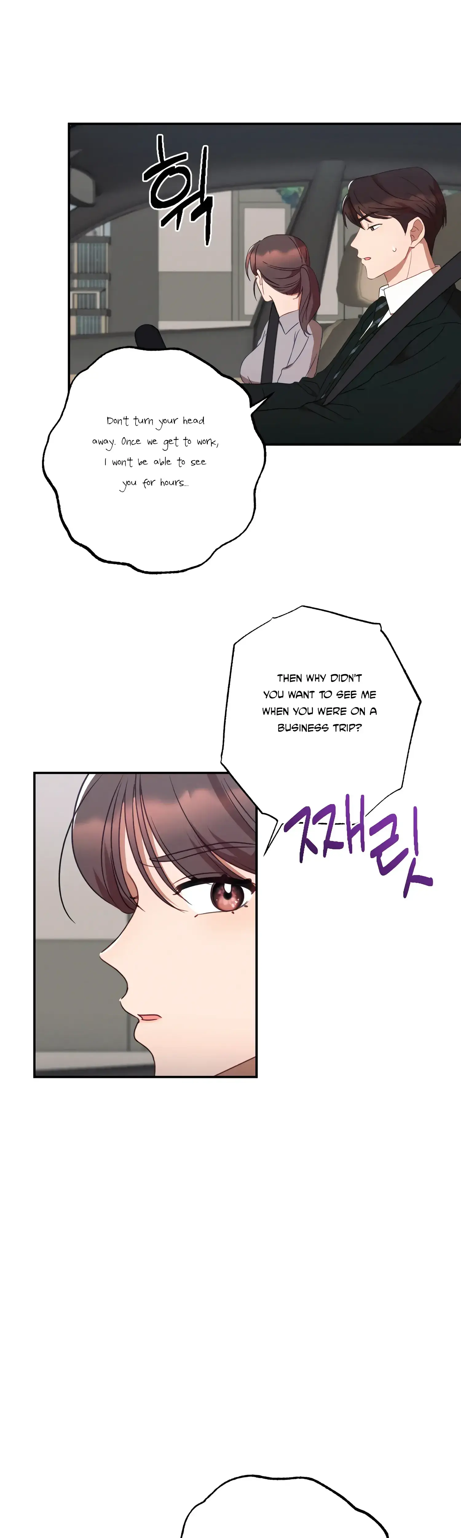 More Intimate Connection Chapter 36 - Page 32