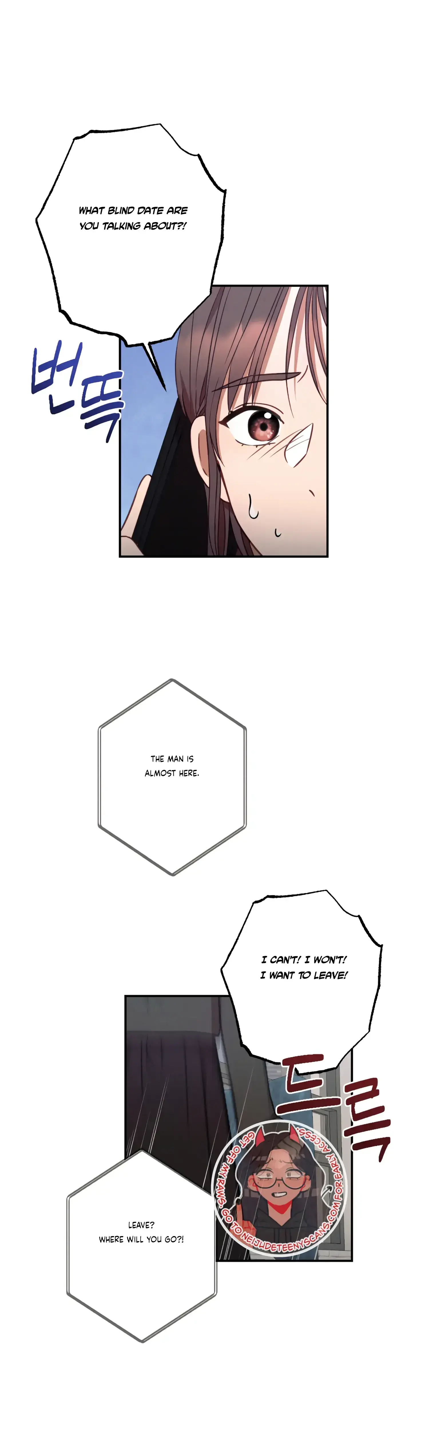 More Intimate Connection Chapter 36 - Page 4