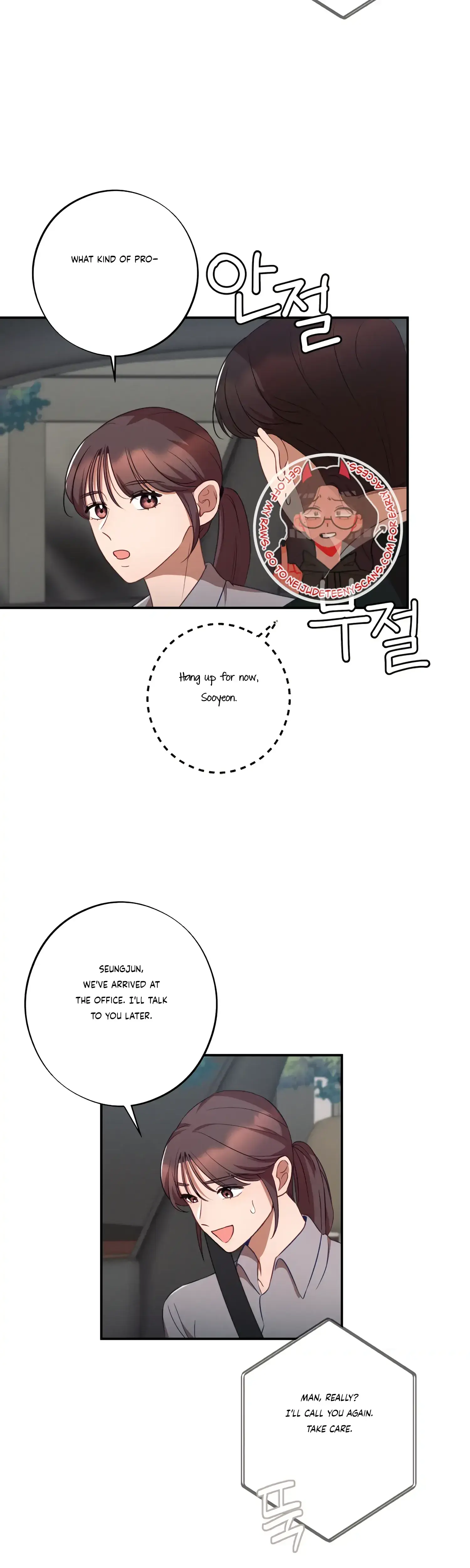 More Intimate Connection Chapter 36 - Page 40
