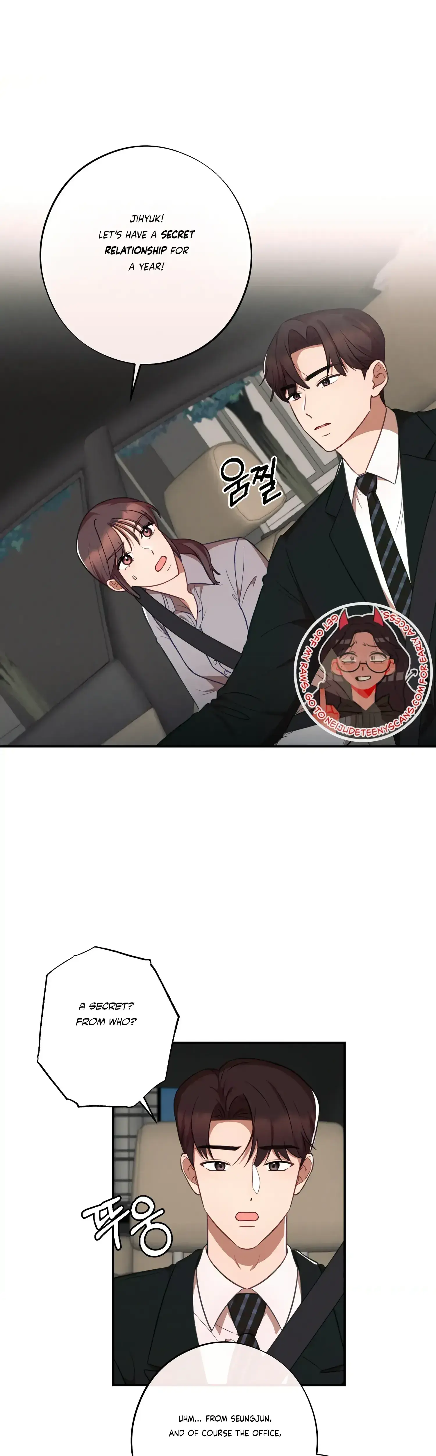More Intimate Connection Chapter 37 - Page 1