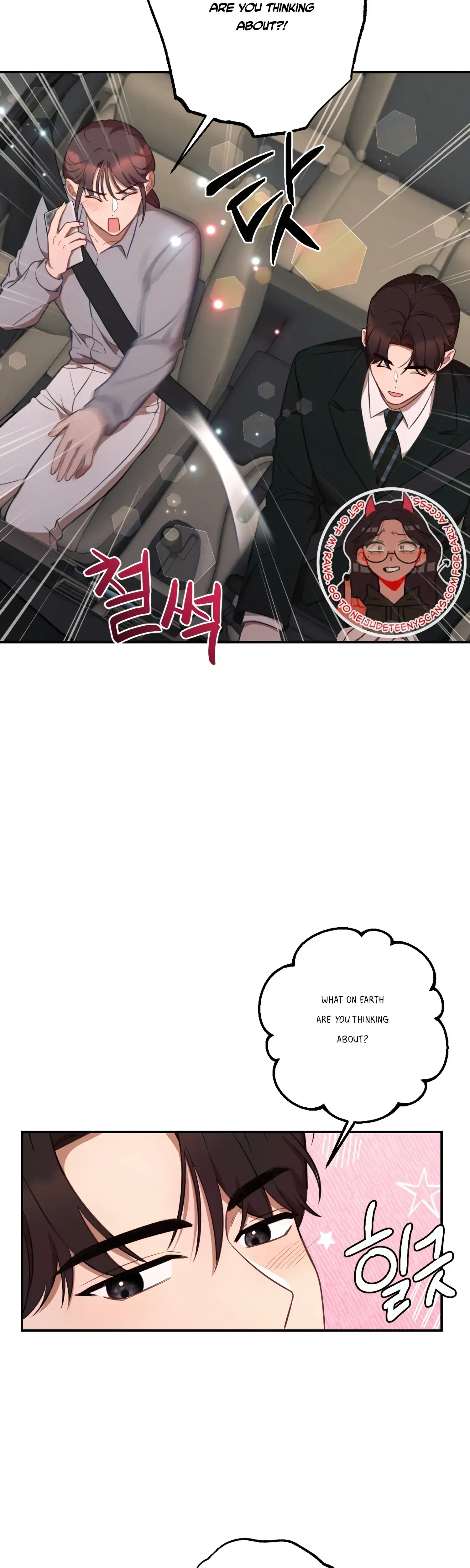 More Intimate Connection Chapter 37 - Page 12