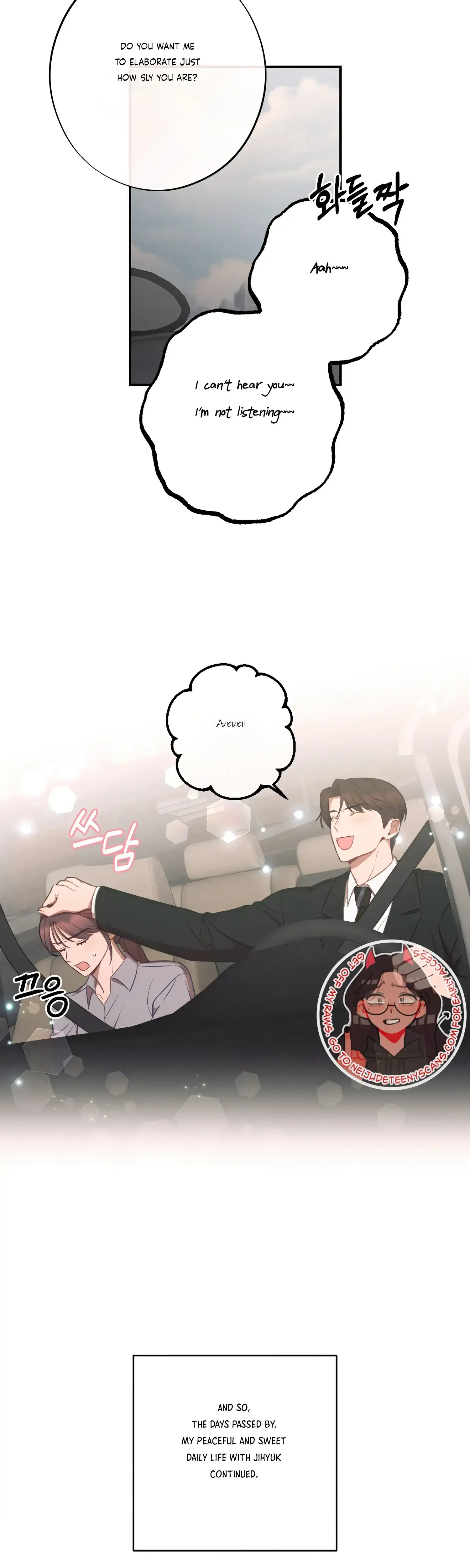 More Intimate Connection Chapter 37 - Page 14