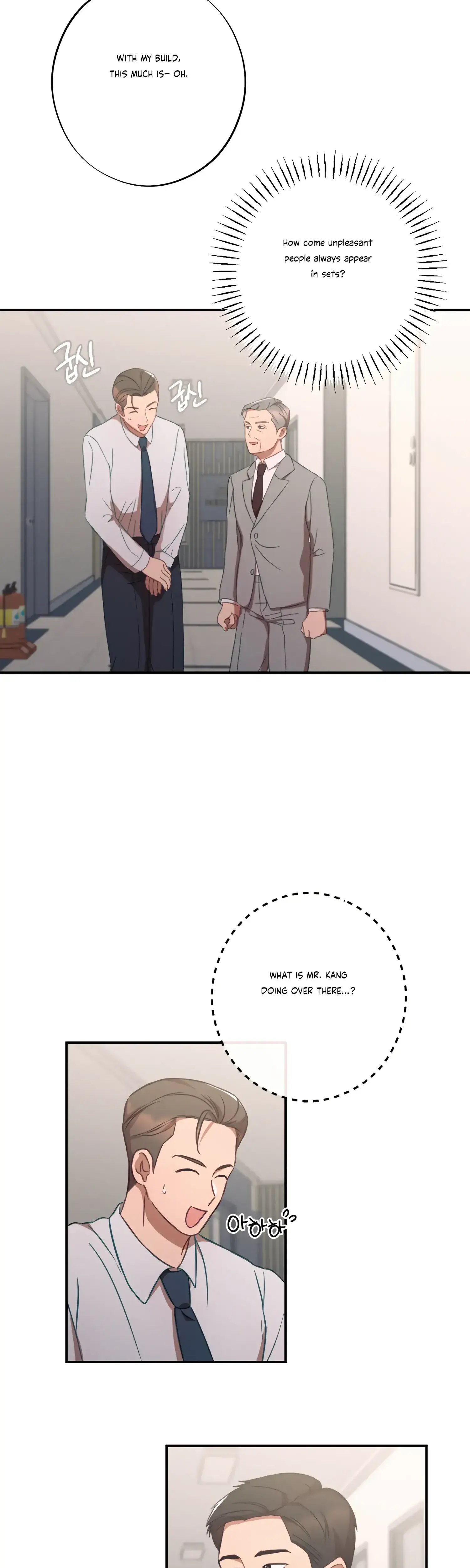 More Intimate Connection Chapter 37 - Page 16