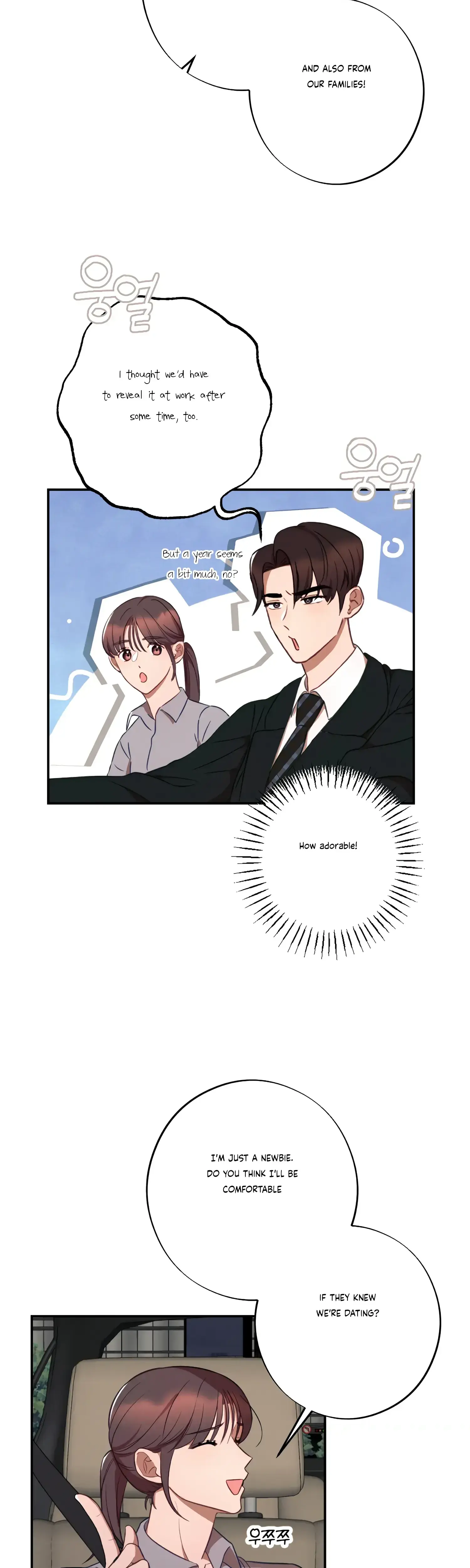 More Intimate Connection Chapter 37 - Page 2