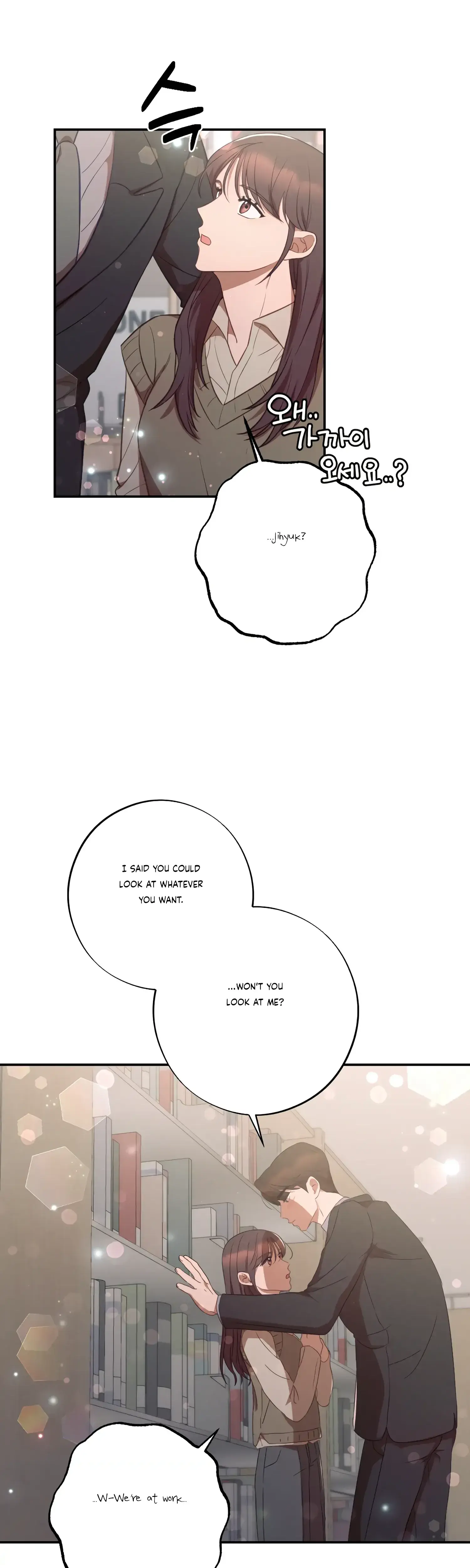 More Intimate Connection Chapter 37 - Page 23