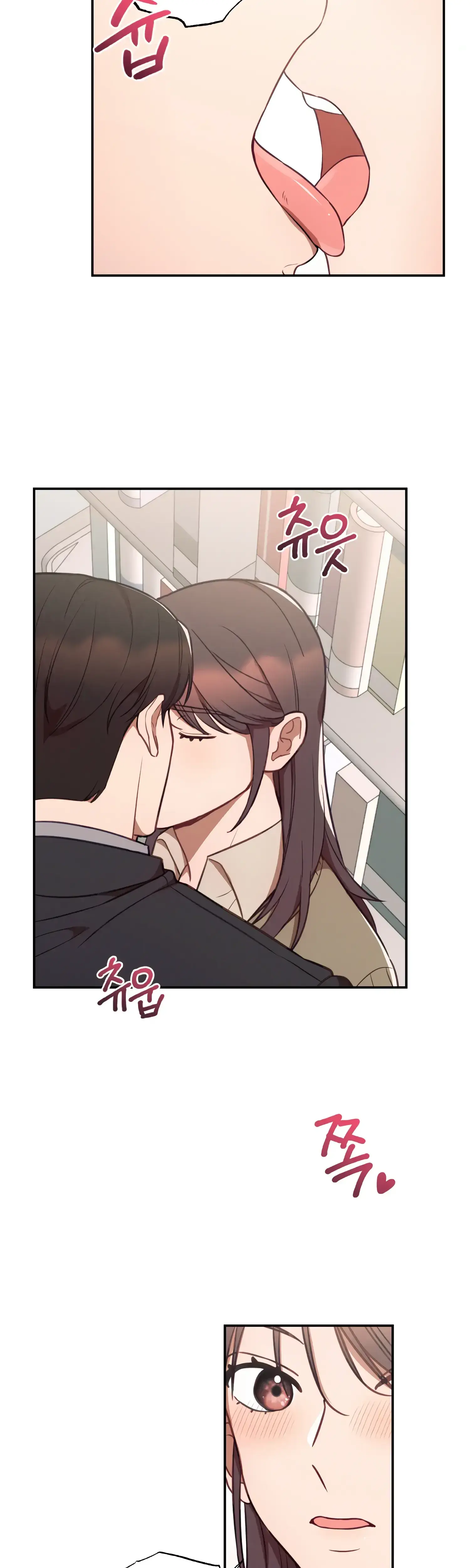 More Intimate Connection Chapter 37 - Page 28