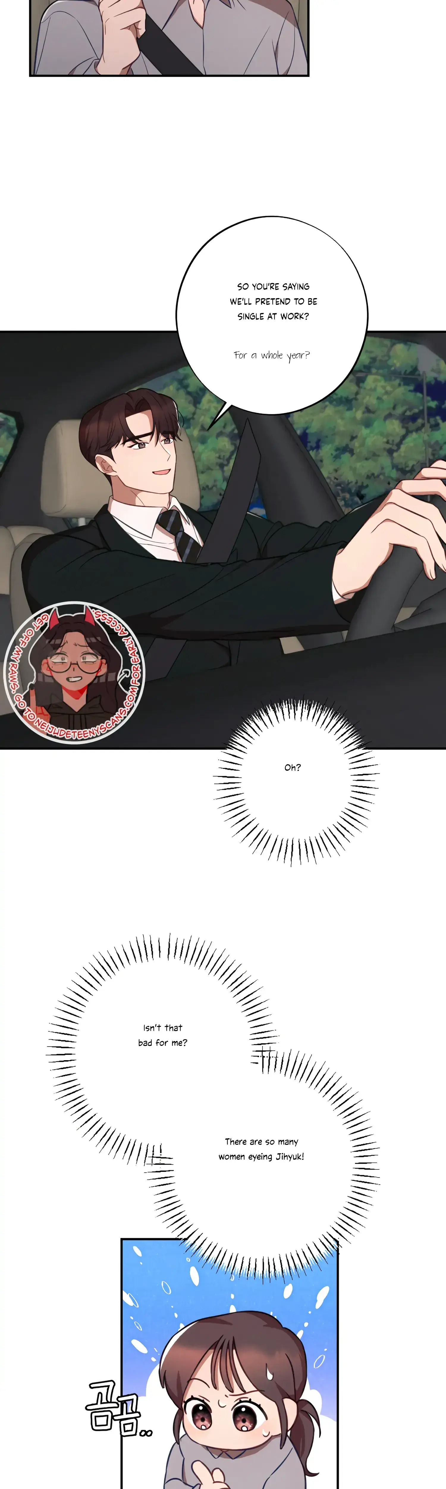 More Intimate Connection Chapter 37 - Page 3