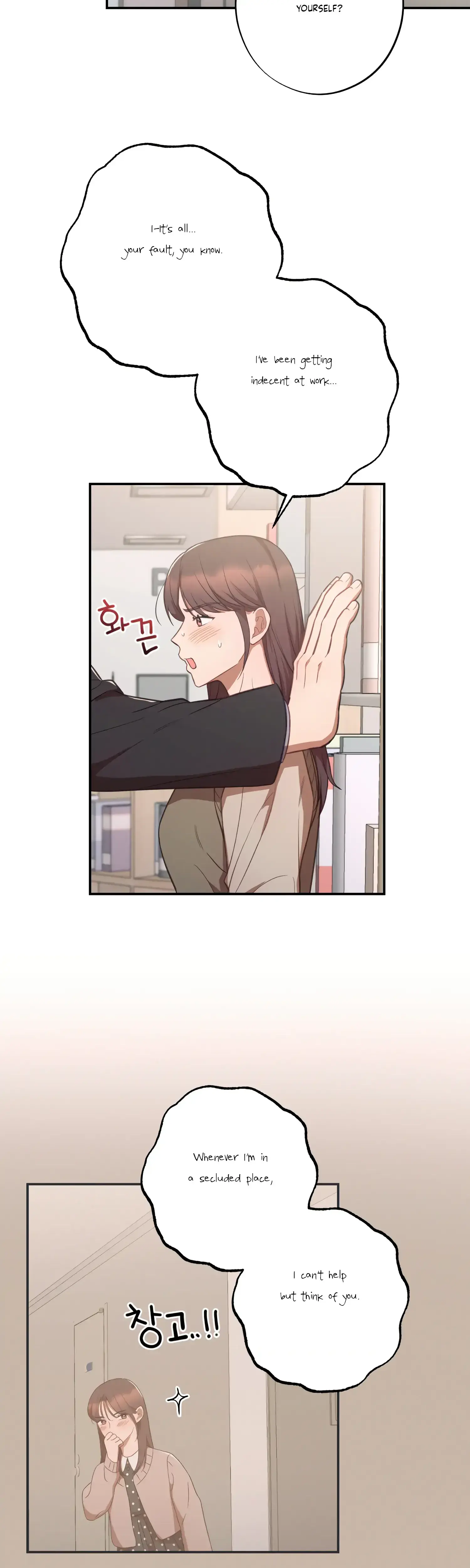 More Intimate Connection Chapter 37 - Page 30