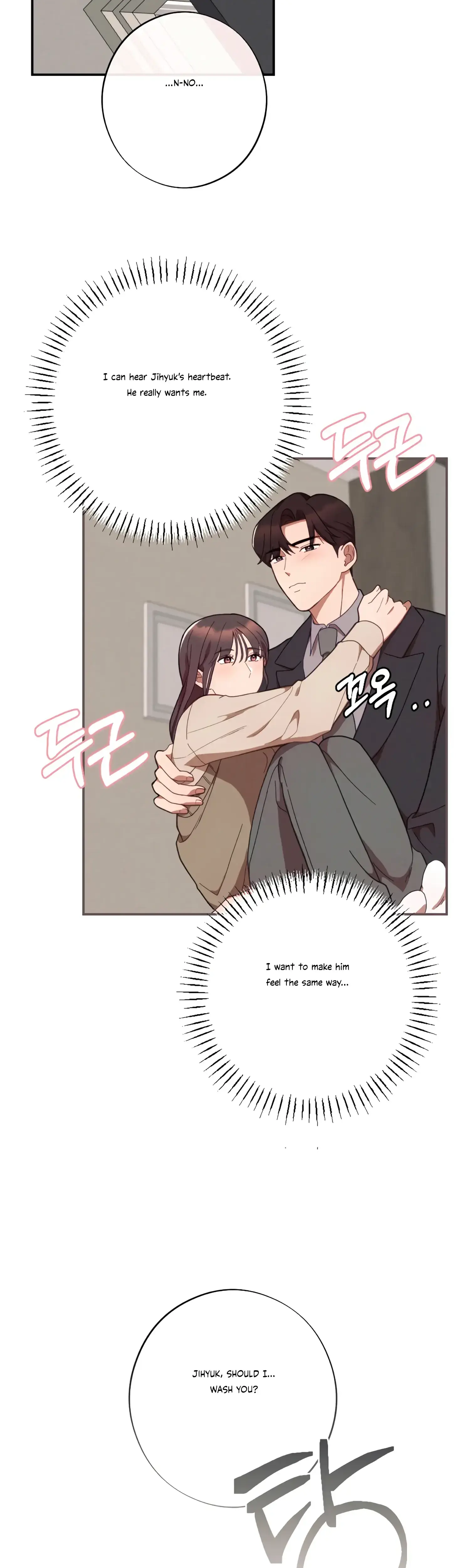 More Intimate Connection Chapter 37 - Page 43
