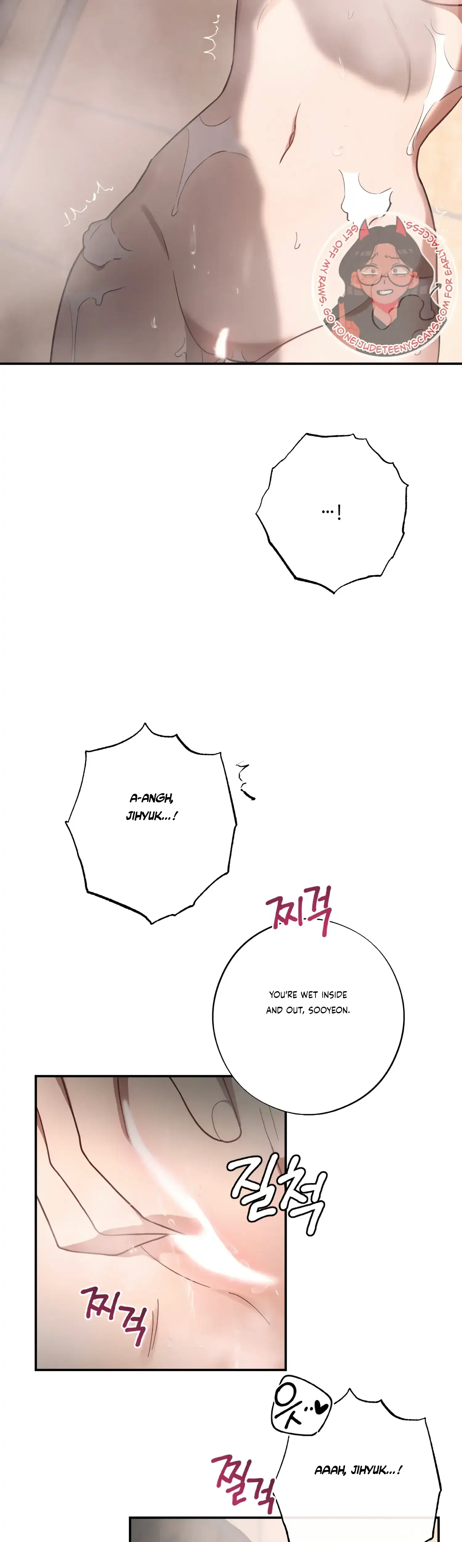 More Intimate Connection Chapter 37 - Page 47