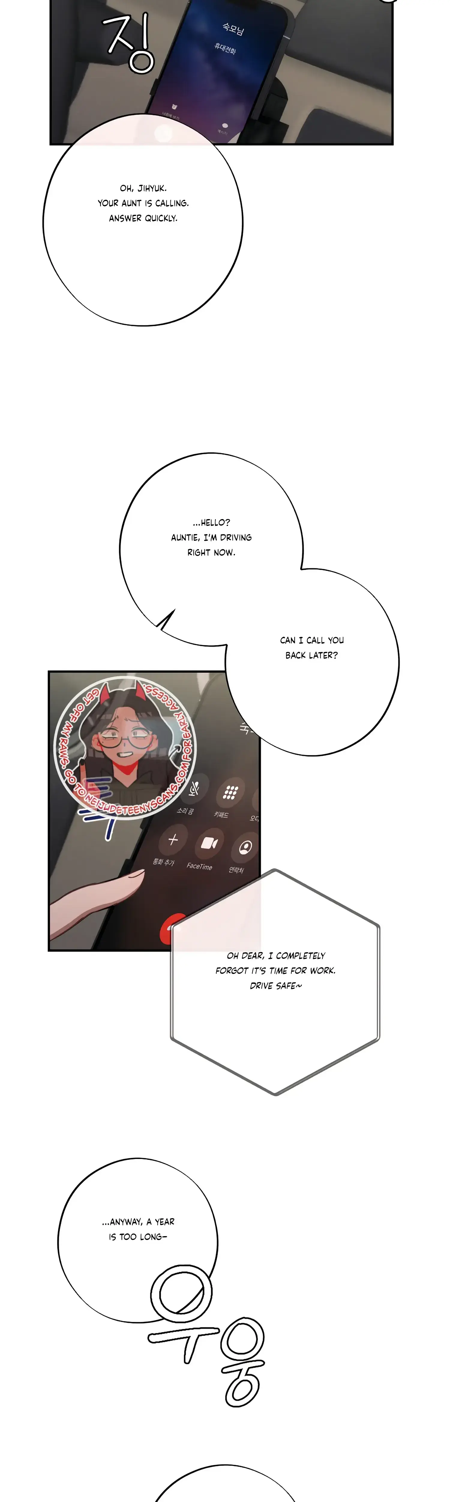 More Intimate Connection Chapter 37 - Page 5