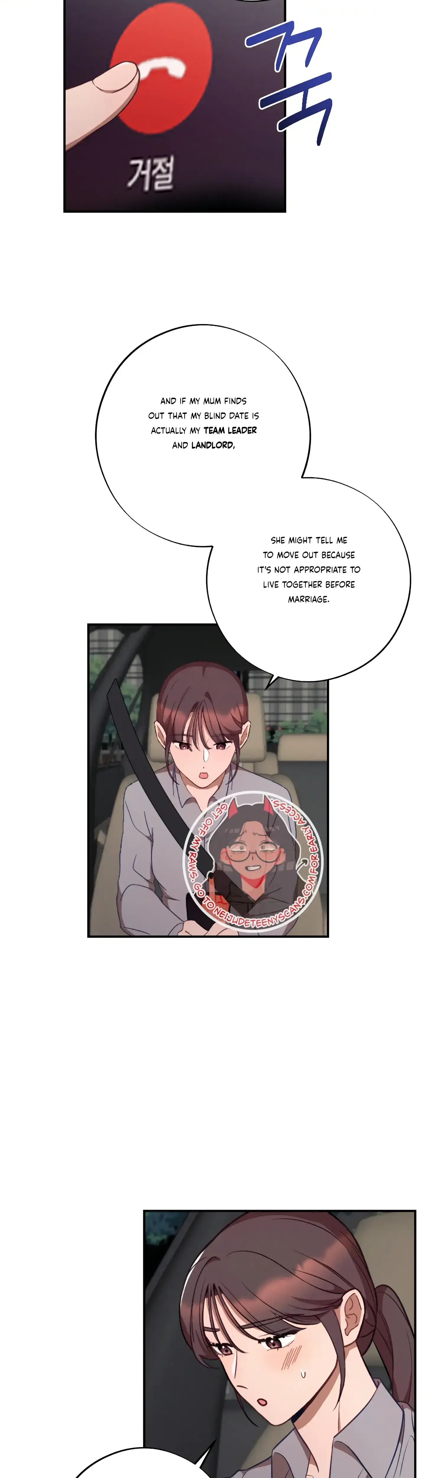 More Intimate Connection Chapter 37 - Page 7