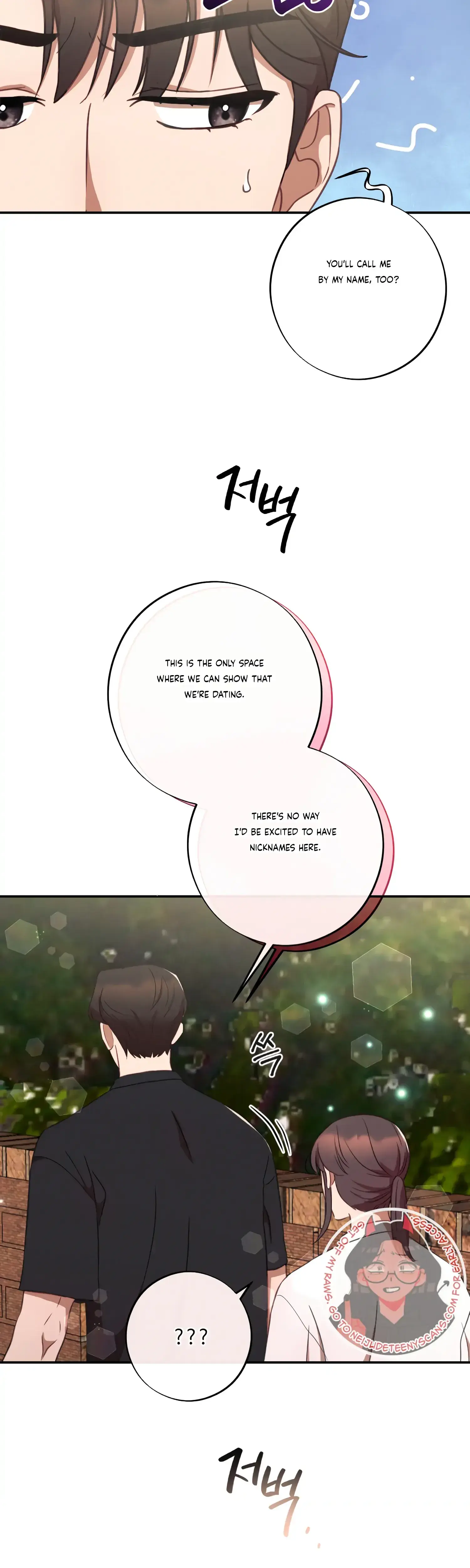 More Intimate Connection Chapter 38 - Page 14