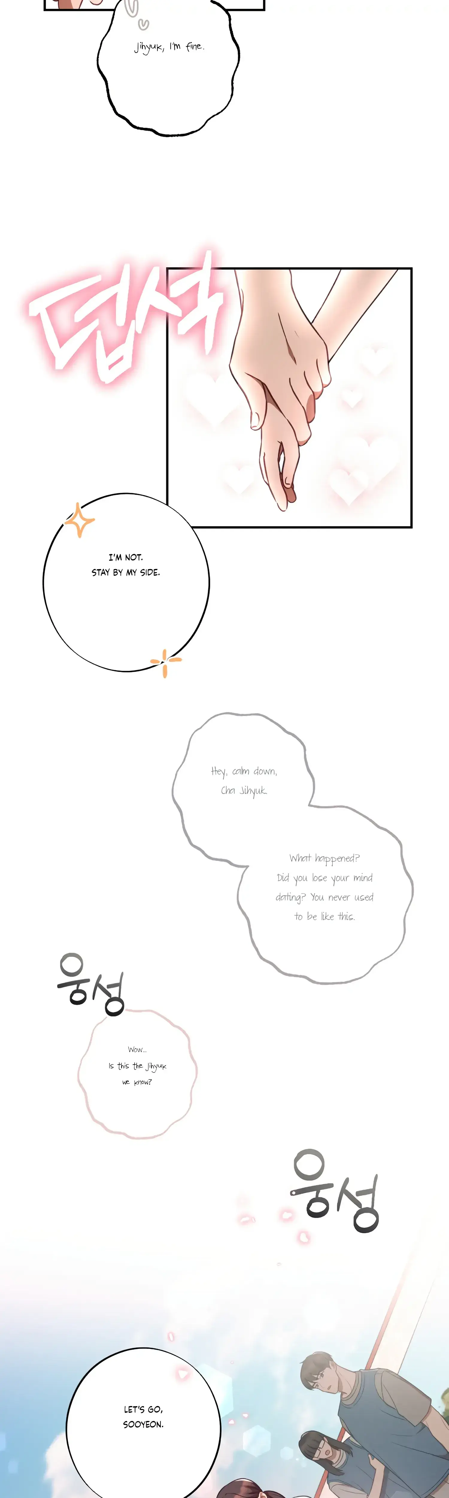 More Intimate Connection Chapter 38 - Page 17