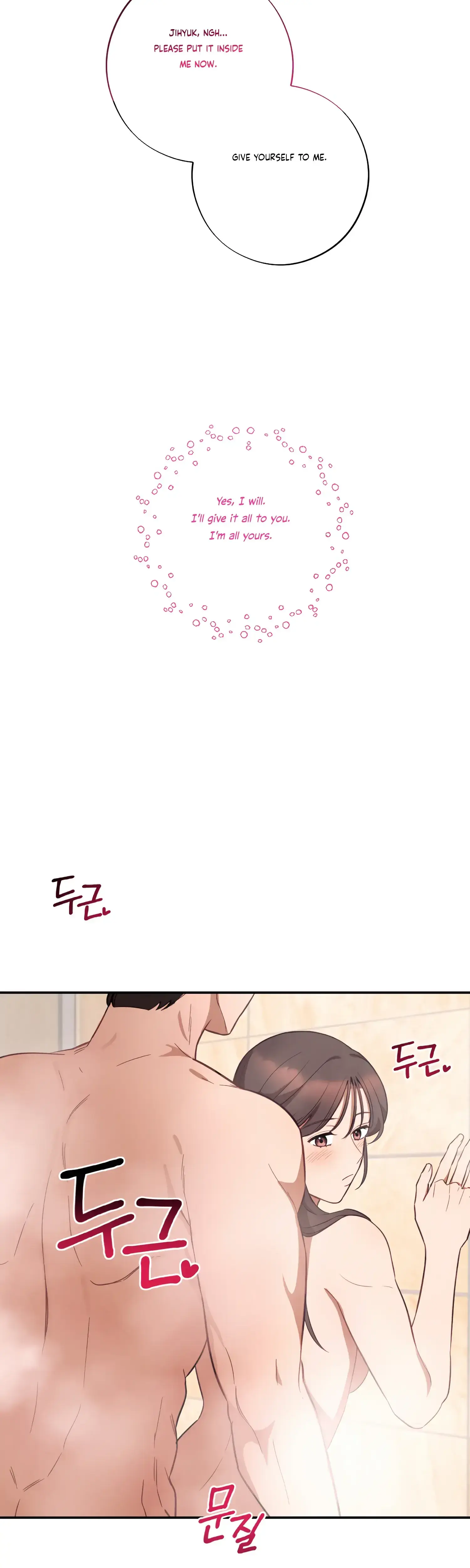 More Intimate Connection Chapter 38 - Page 2