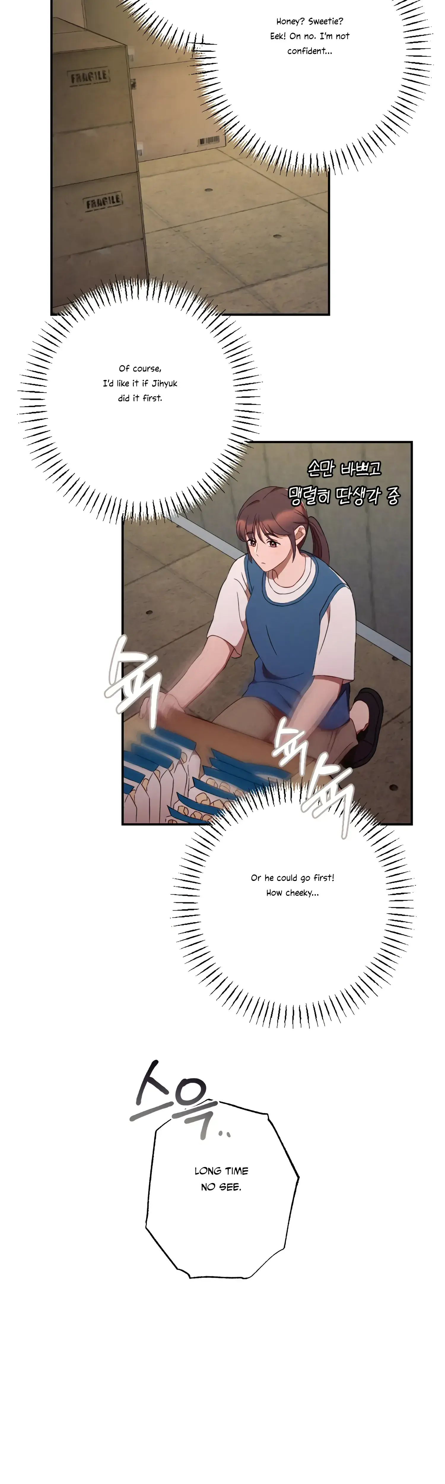 More Intimate Connection Chapter 38 - Page 20