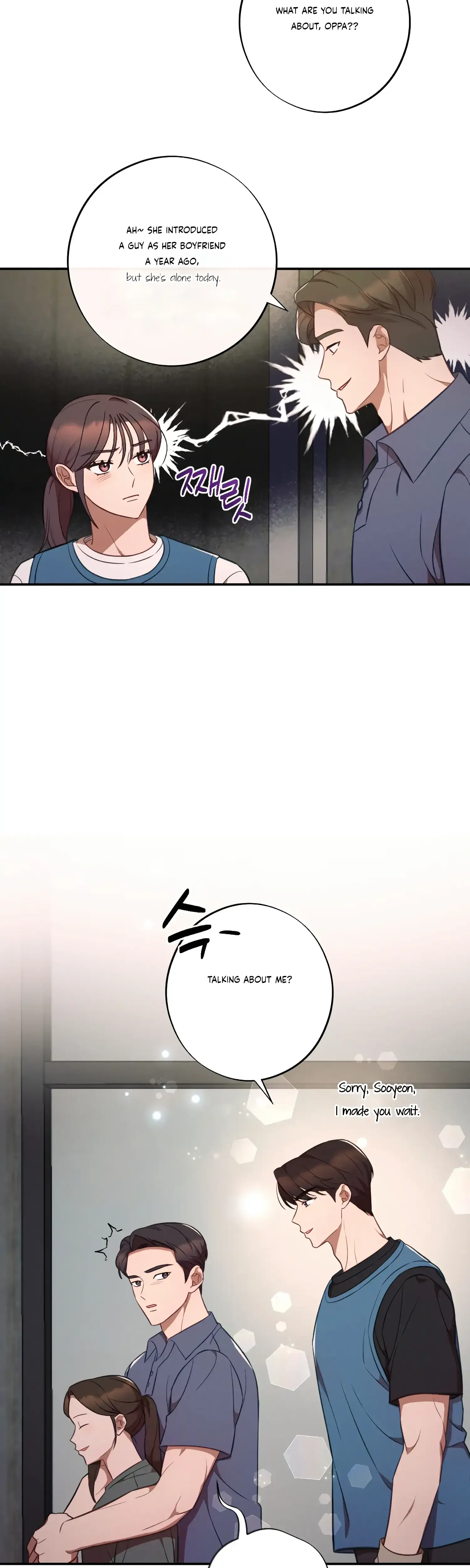 More Intimate Connection Chapter 38 - Page 23
