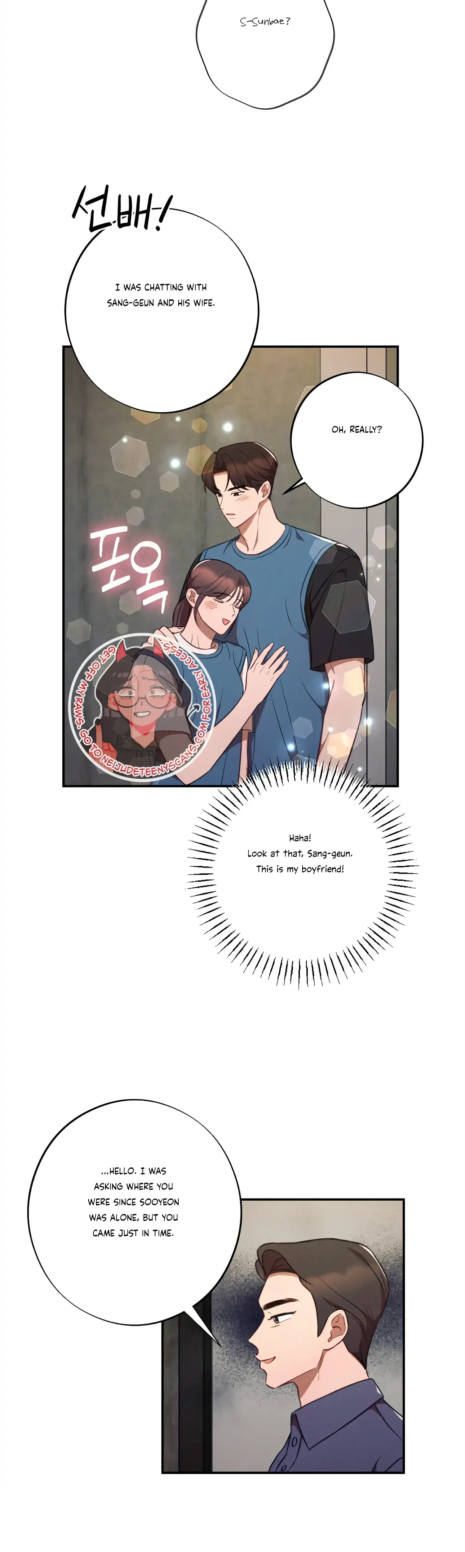 More Intimate Connection Chapter 38 - Page 24
