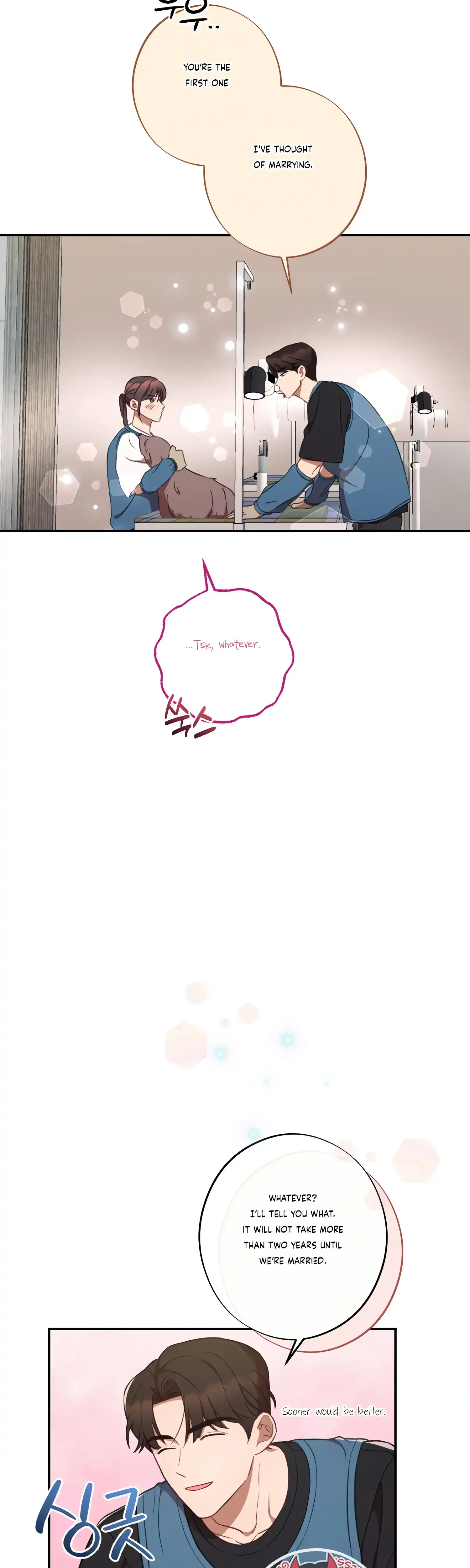 More Intimate Connection Chapter 38 - Page 33