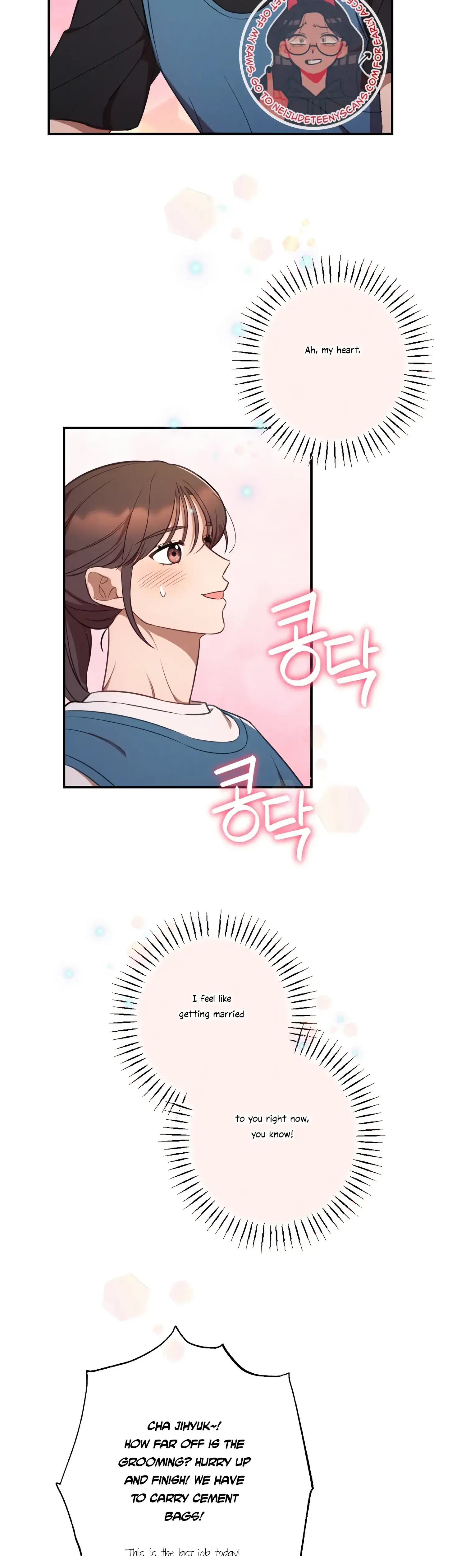 More Intimate Connection Chapter 38 - Page 34