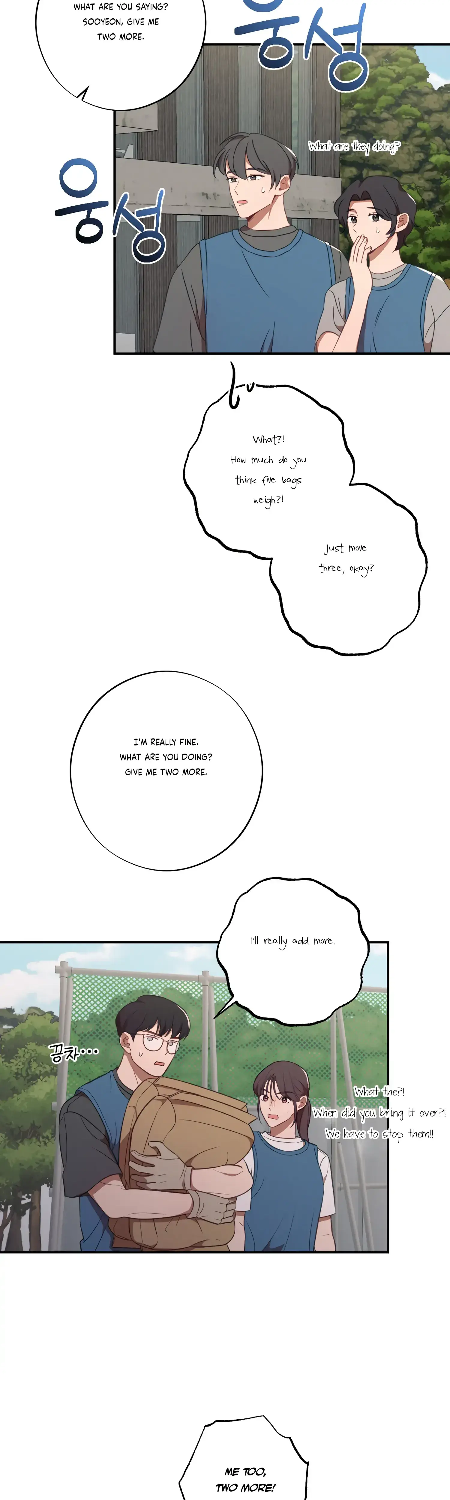 More Intimate Connection Chapter 38 - Page 42