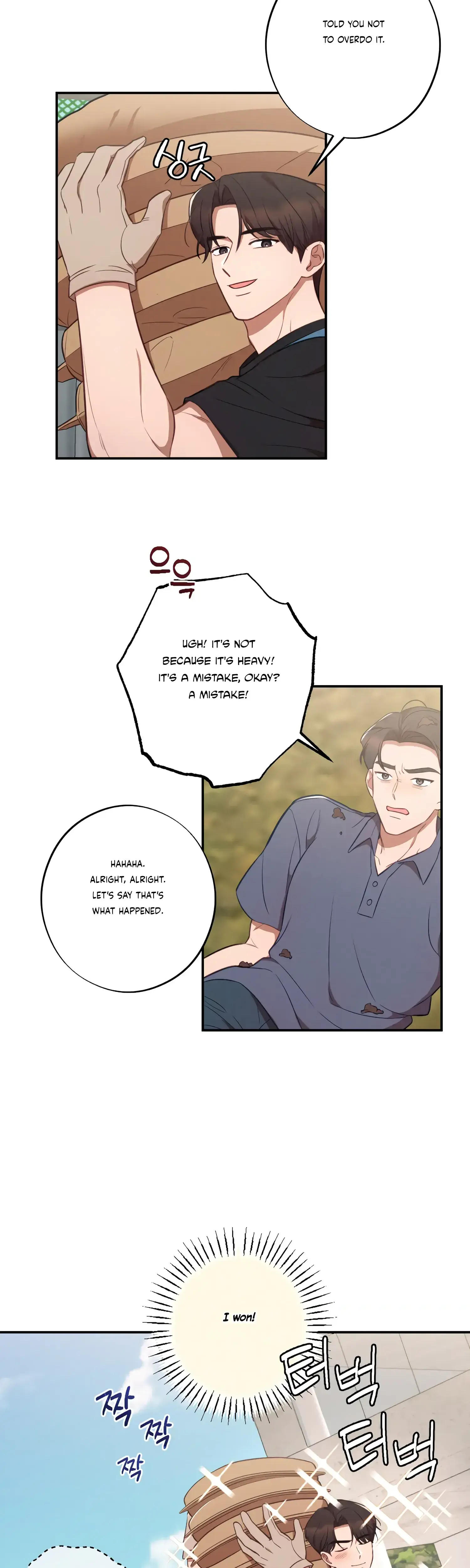 More Intimate Connection Chapter 38 - Page 45
