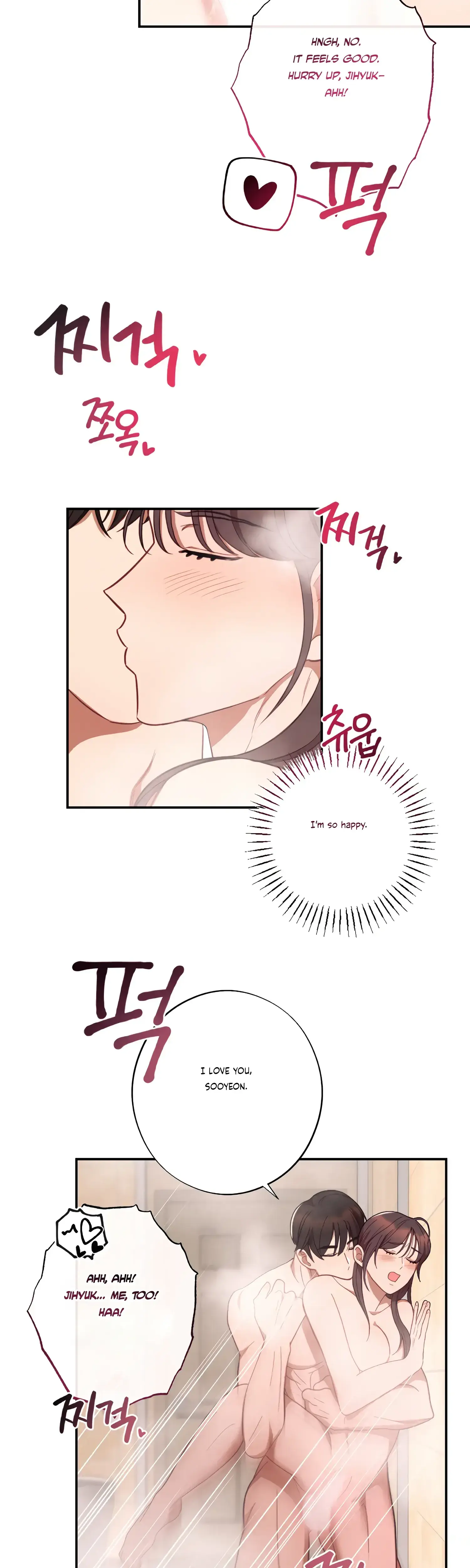 More Intimate Connection Chapter 38 - Page 5