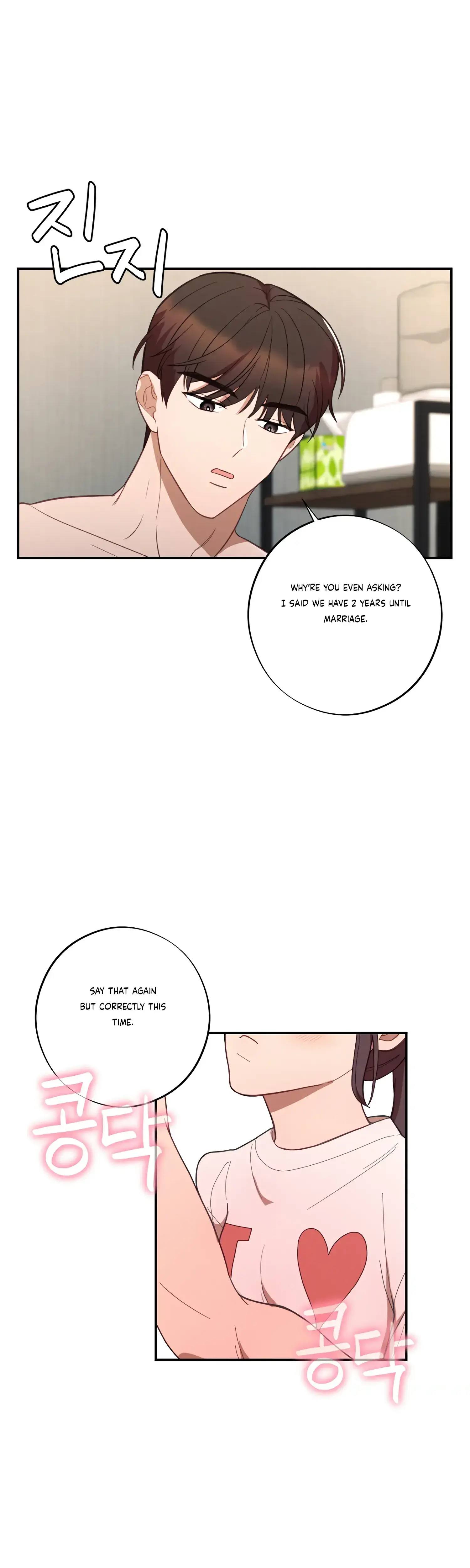 More Intimate Connection Chapter 39 - Page 11