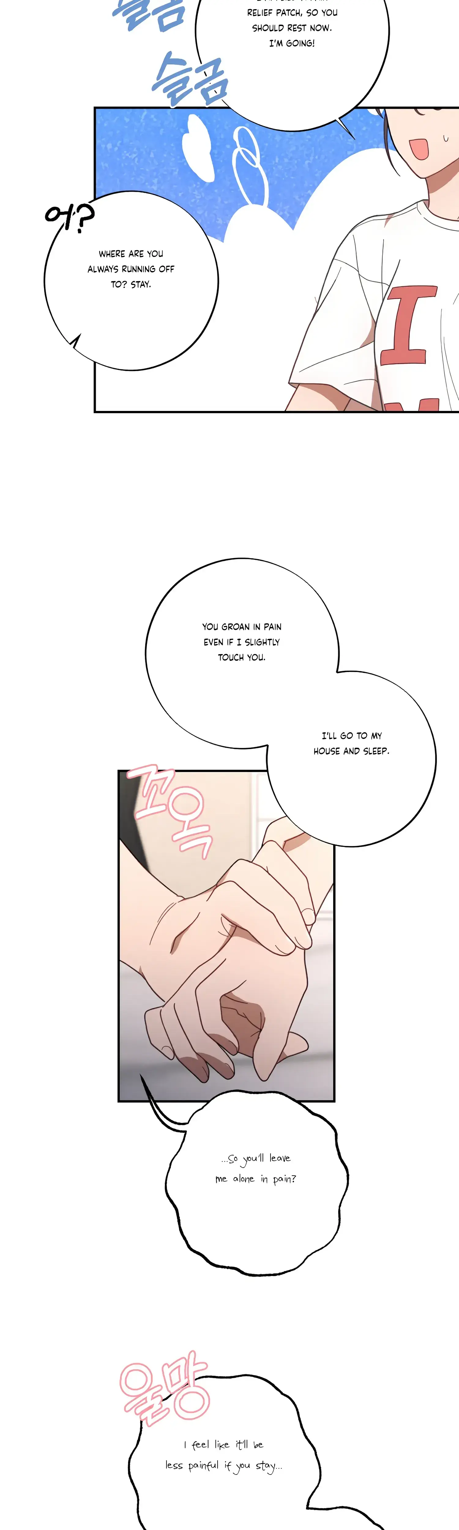More Intimate Connection Chapter 39 - Page 14