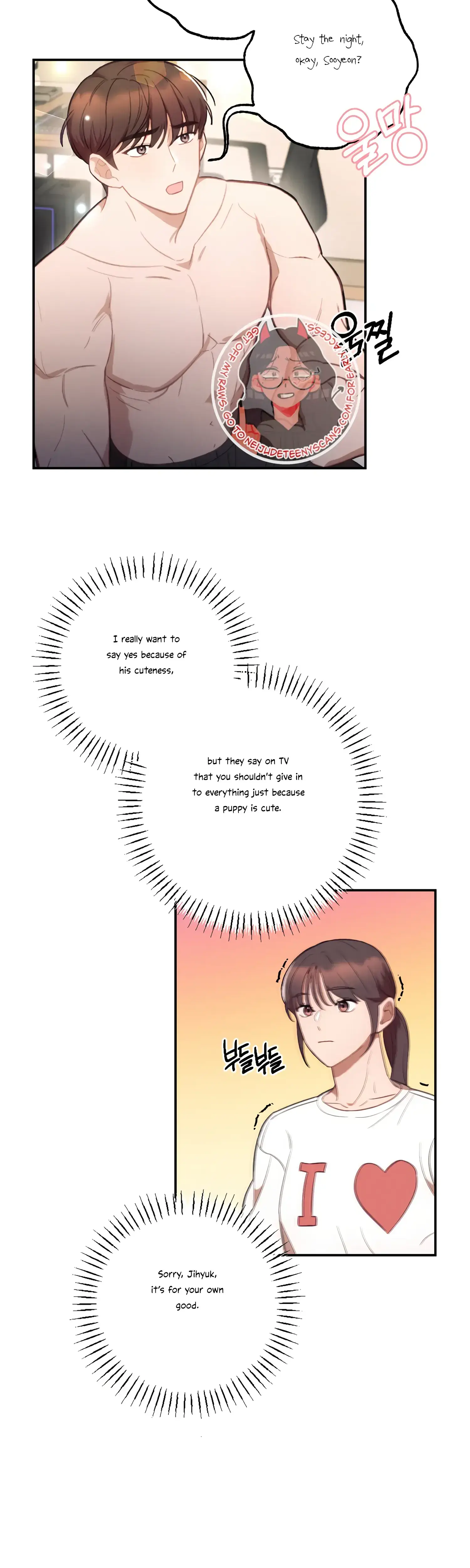 More Intimate Connection Chapter 39 - Page 15