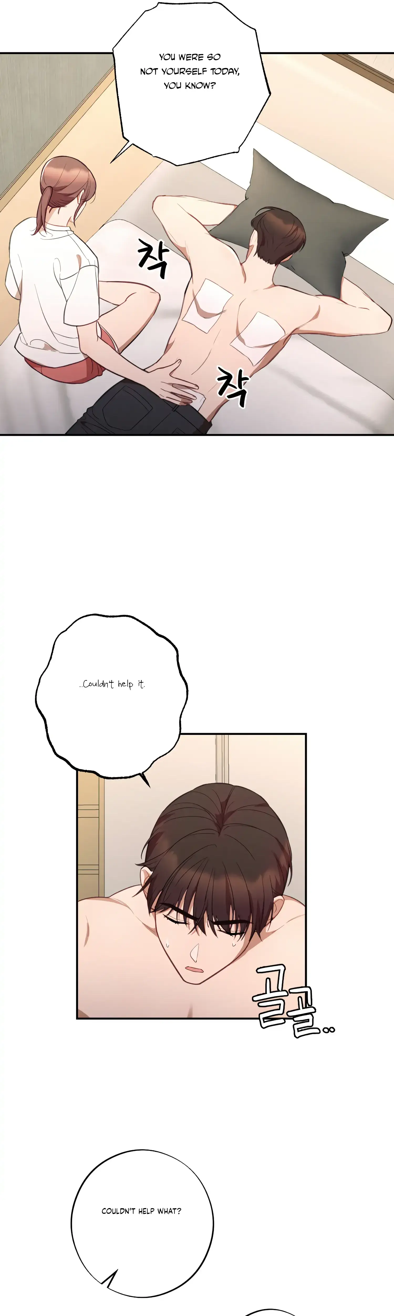 More Intimate Connection Chapter 39 - Page 2