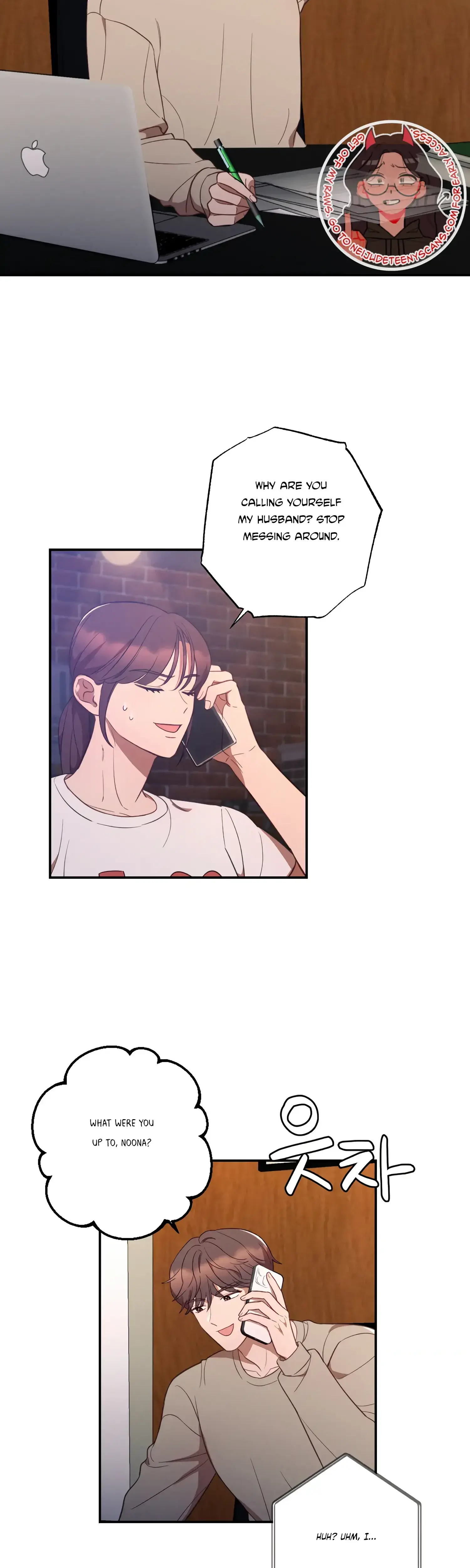 More Intimate Connection Chapter 39 - Page 20