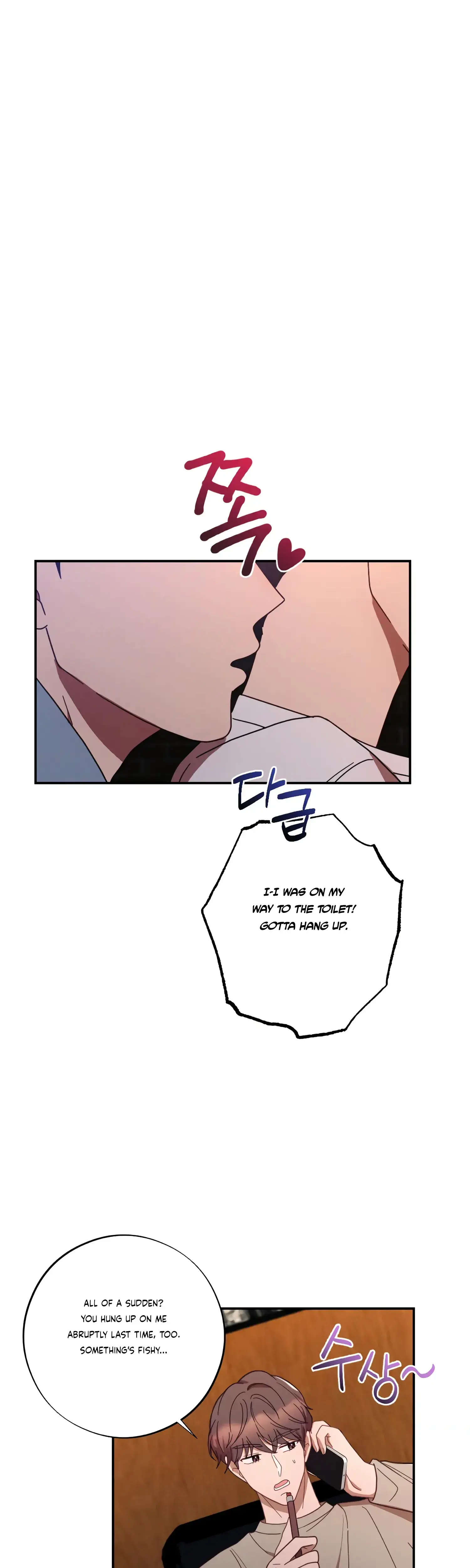 More Intimate Connection Chapter 39 - Page 22