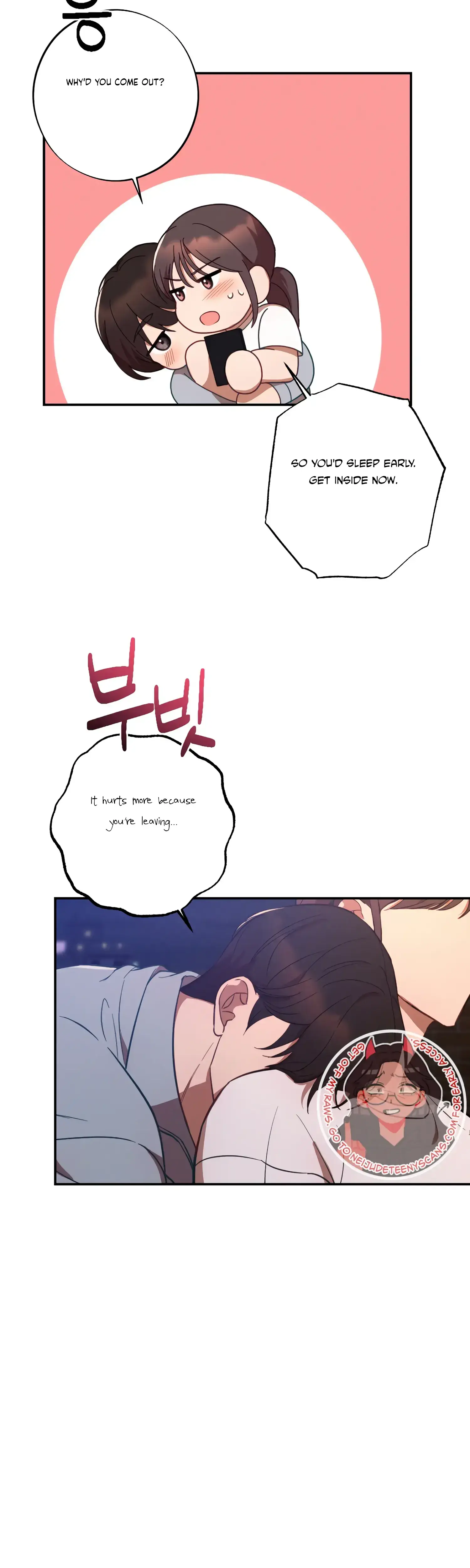 More Intimate Connection Chapter 39 - Page 24
