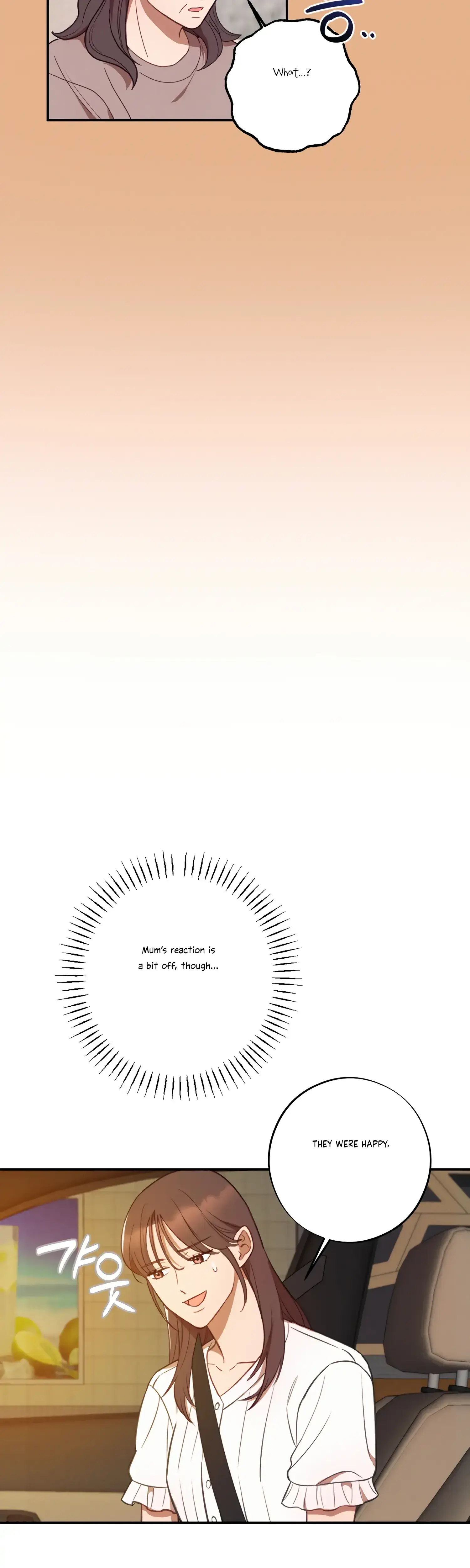More Intimate Connection Chapter 39 - Page 31