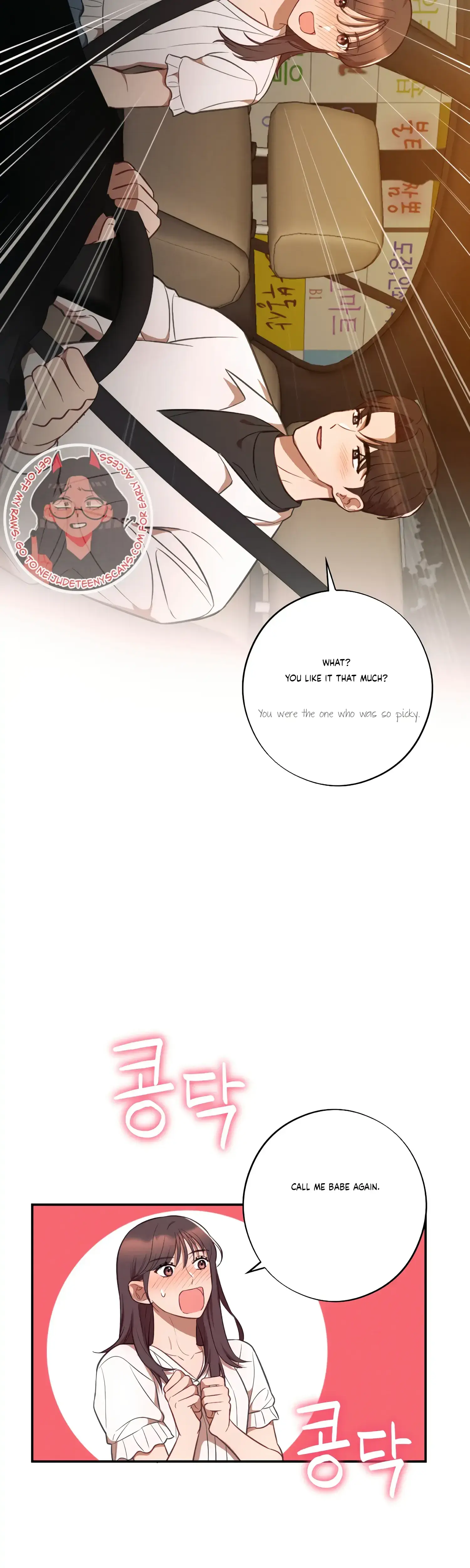 More Intimate Connection Chapter 39 - Page 37