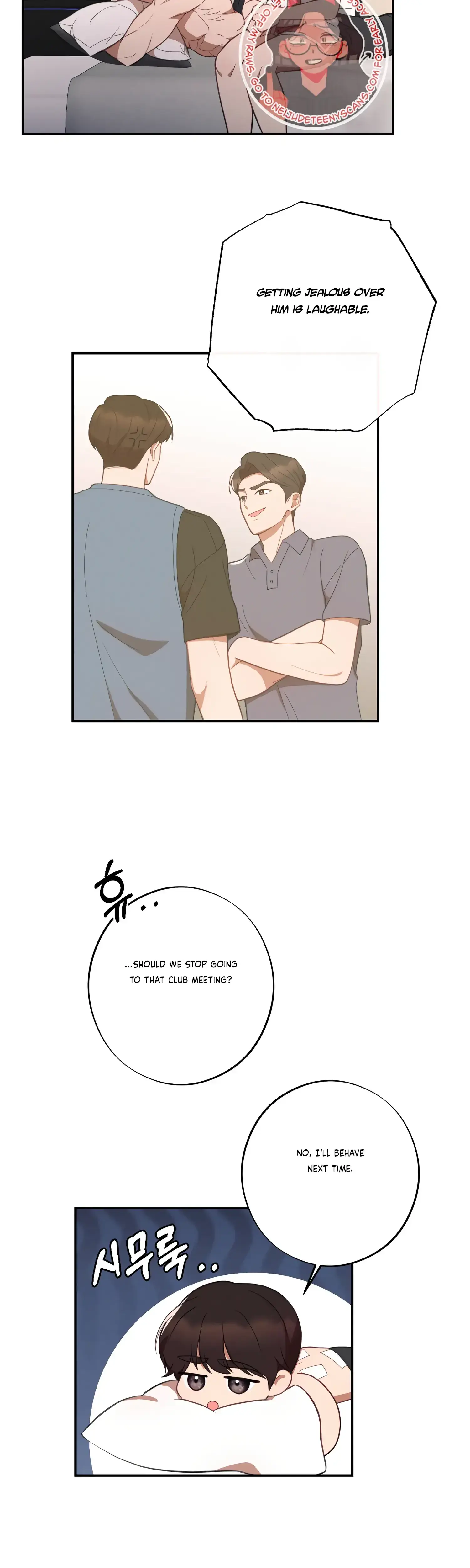 More Intimate Connection Chapter 39 - Page 6