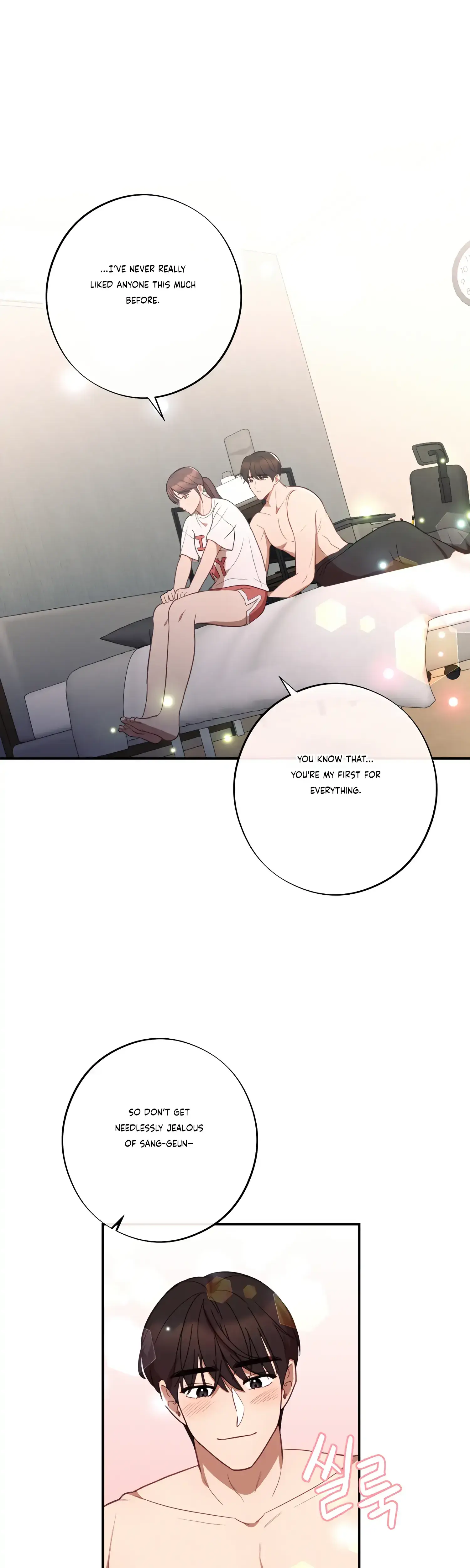 More Intimate Connection Chapter 39 - Page 7