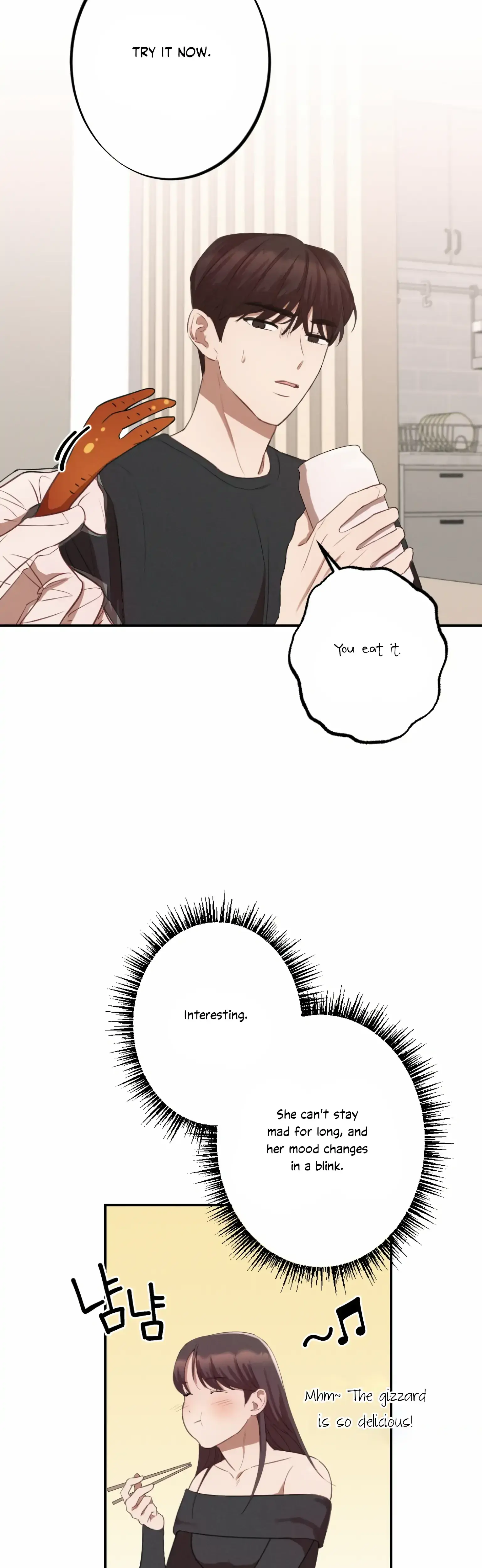 More Intimate Connection Chapter 4 - Page 12