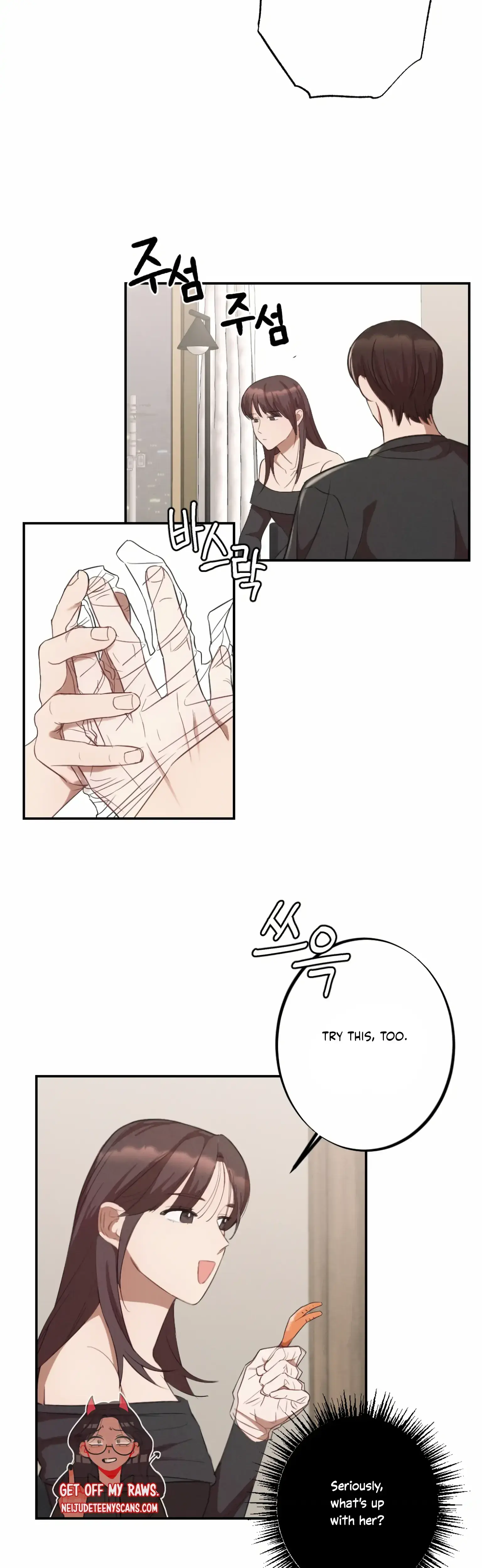More Intimate Connection Chapter 4 - Page 19