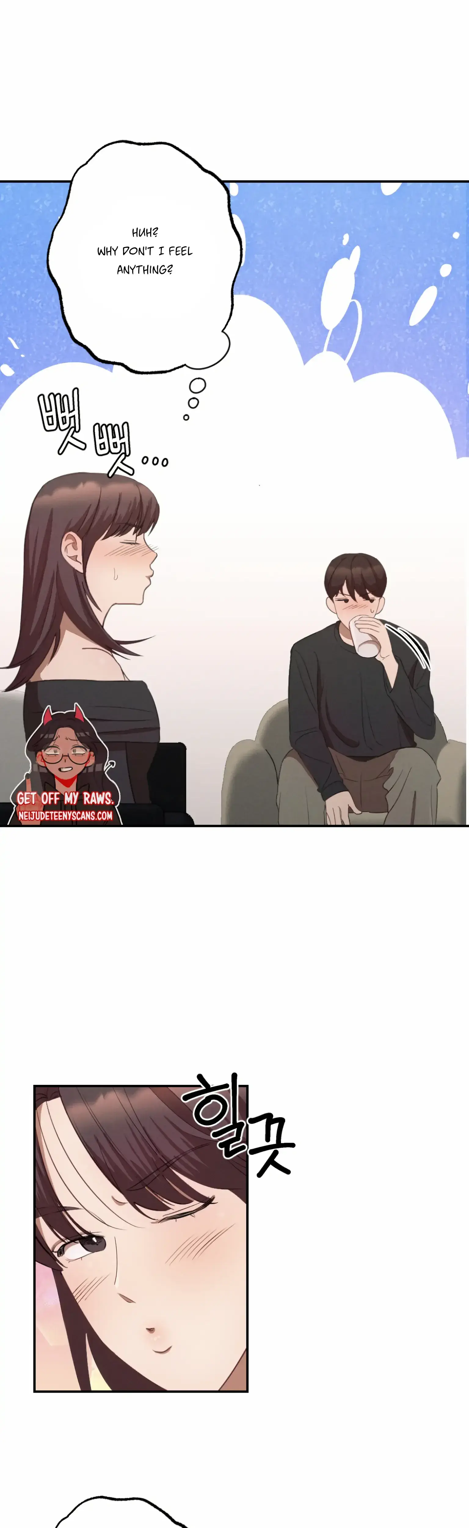 More Intimate Connection Chapter 4 - Page 3