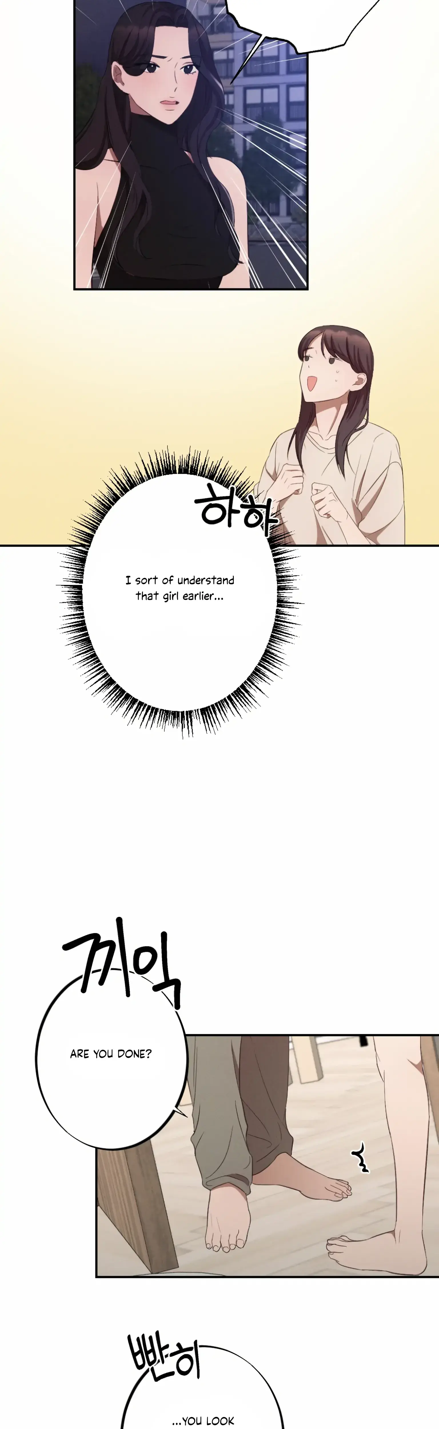 More Intimate Connection Chapter 4 - Page 30