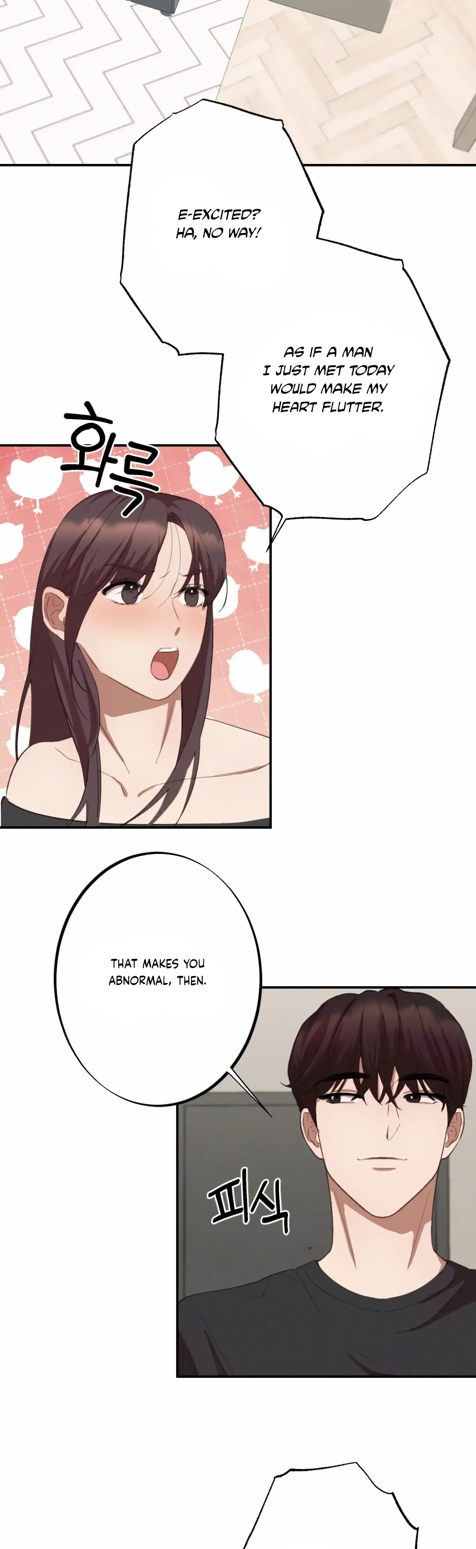 More Intimate Connection Chapter 4 - Page 6
