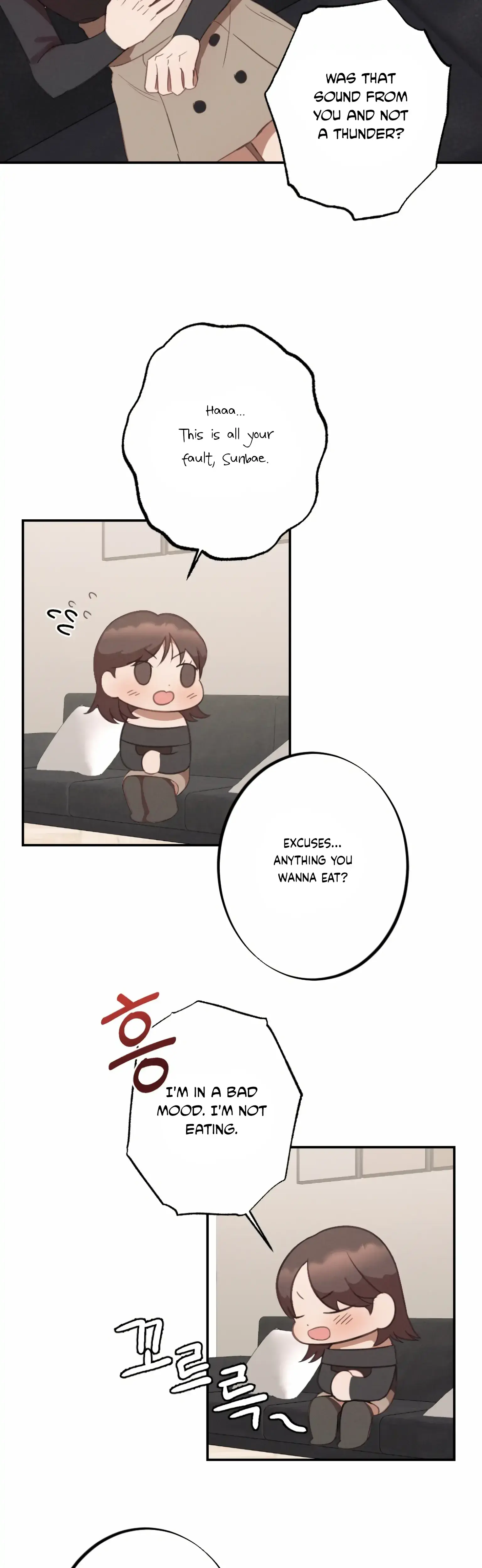 More Intimate Connection Chapter 4 - Page 8