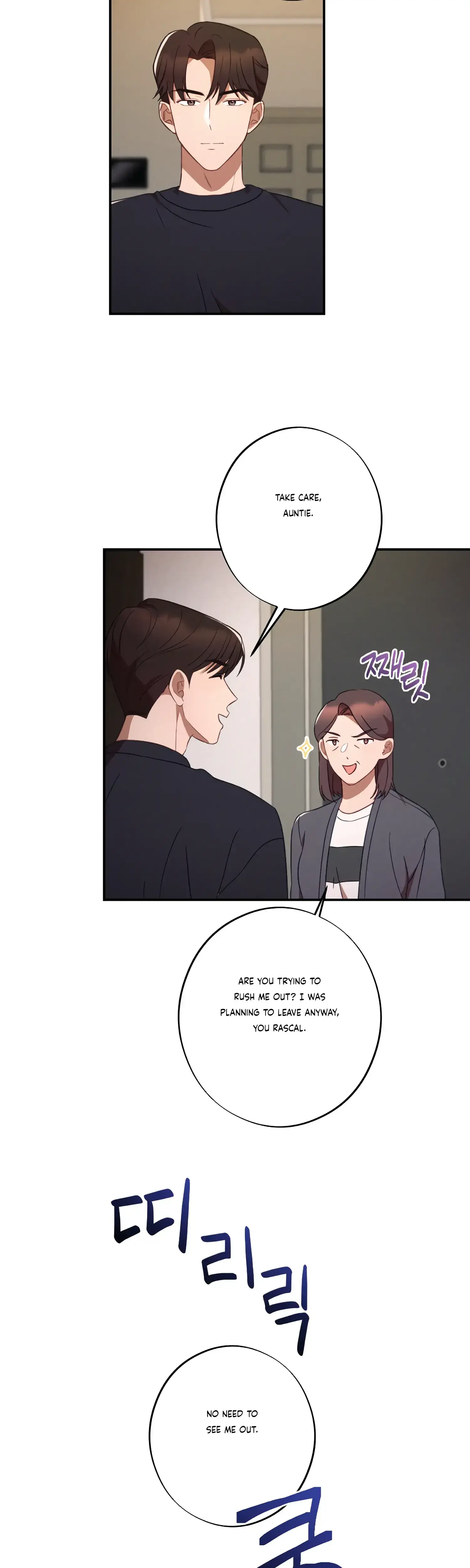 More Intimate Connection Chapter 40 - Page 22
