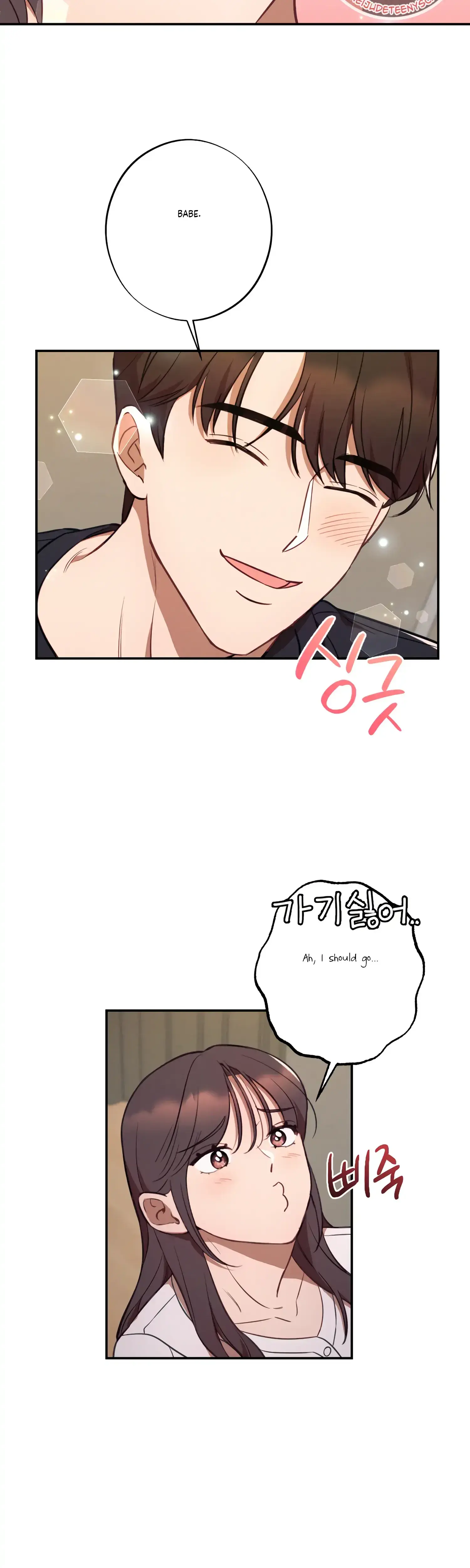 More Intimate Connection Chapter 40 - Page 26