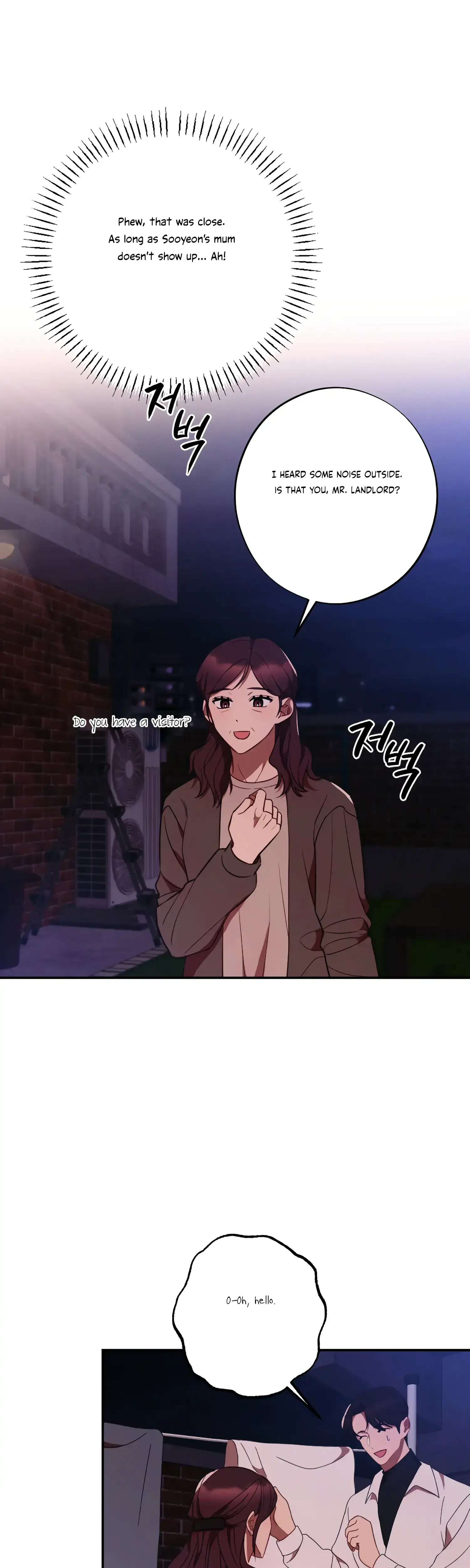 More Intimate Connection Chapter 40 - Page 4
