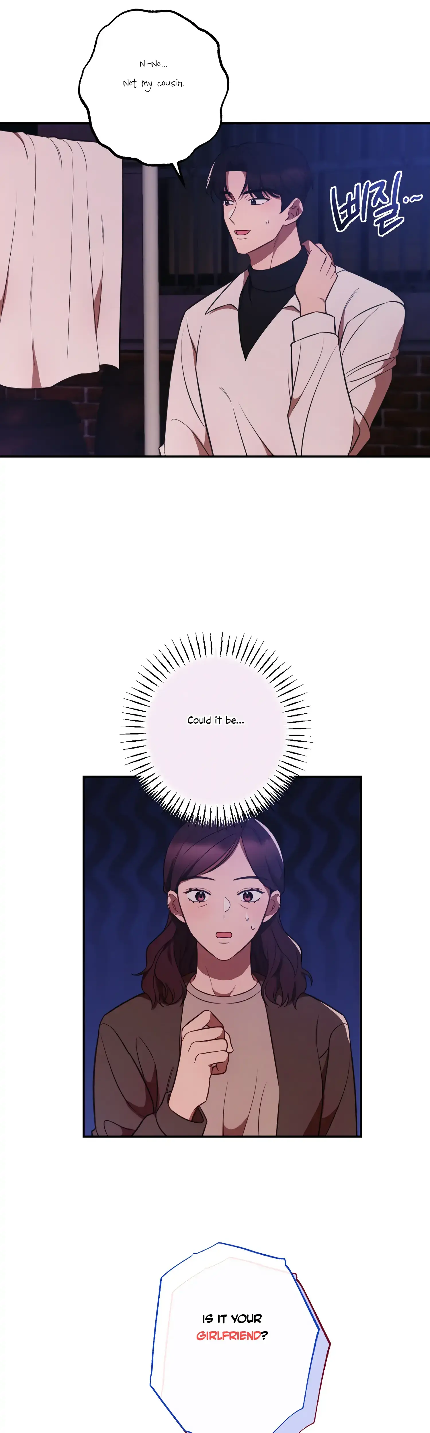 More Intimate Connection Chapter 40 - Page 6