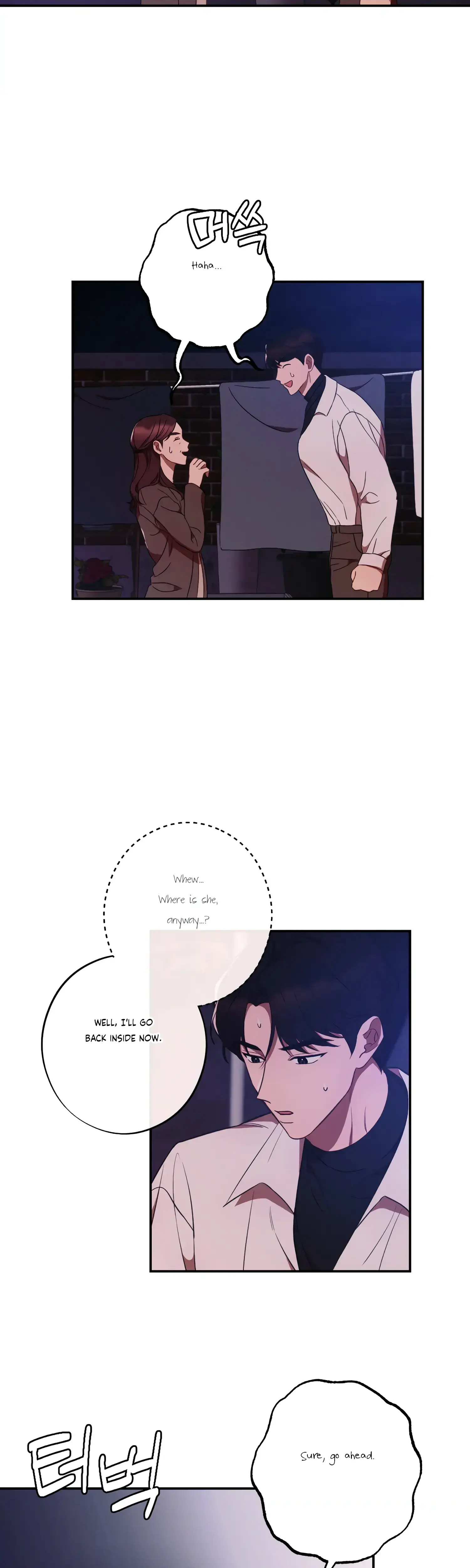 More Intimate Connection Chapter 40 - Page 9